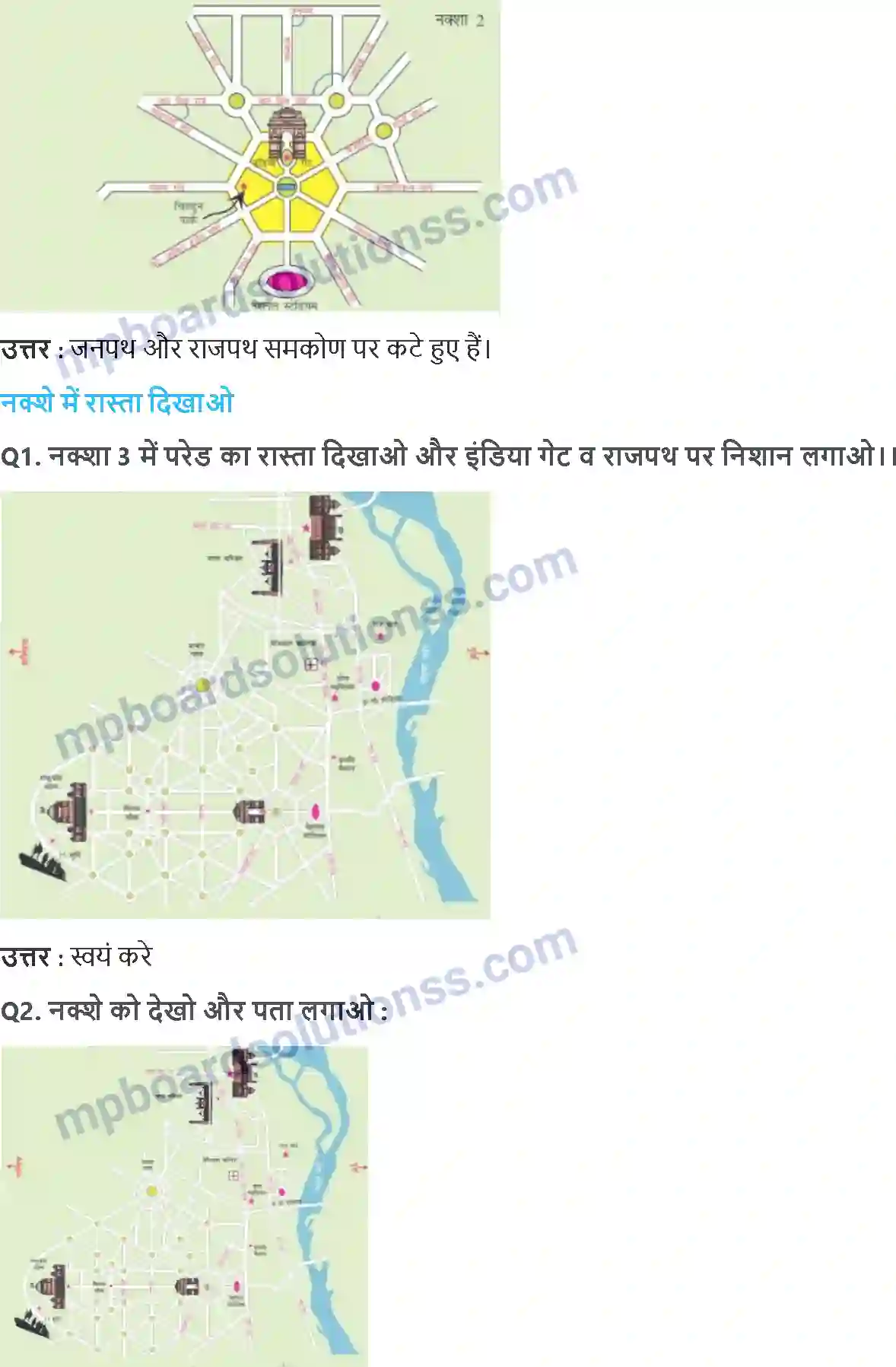 MP Board Book for Class 5 Maths नक्शा Image 4