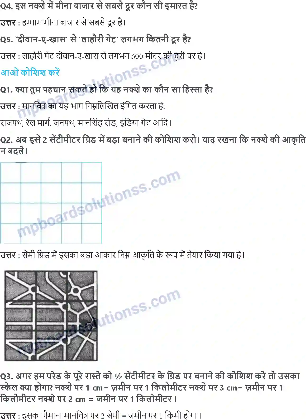 MP Board Book for Class 5 Maths नक्शा Image 6