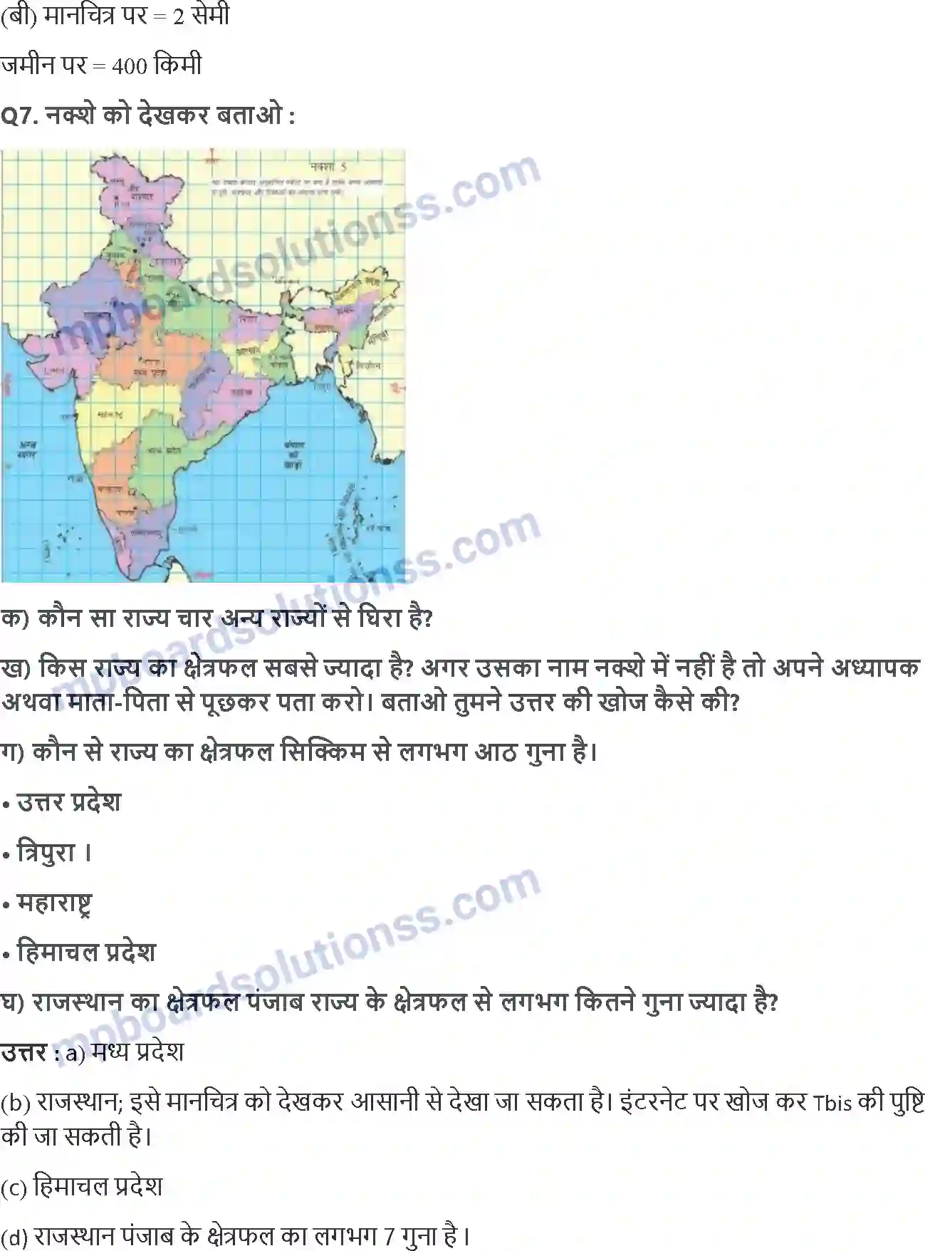 MP Board Book for Class 5 Maths नक्शा Image 8