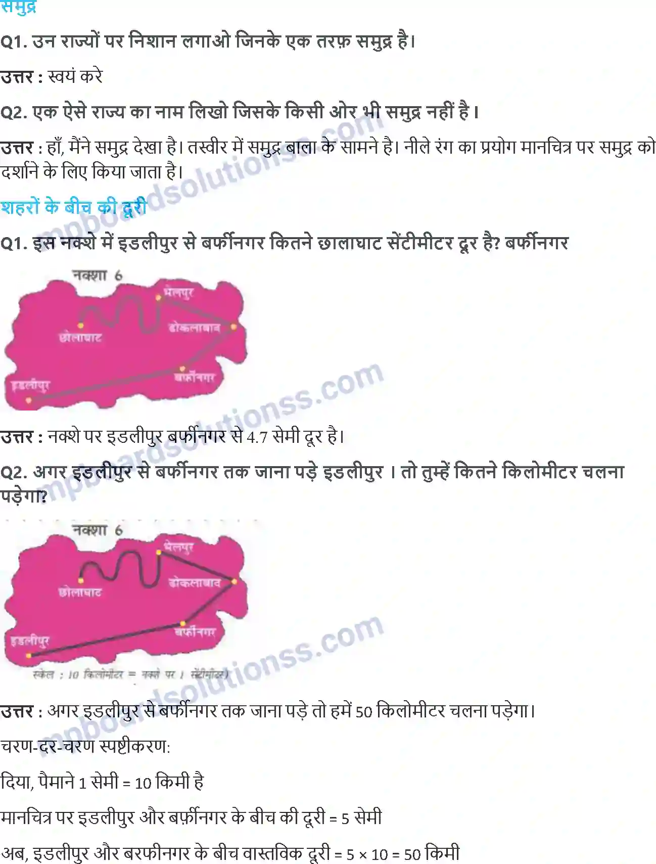 MP Board Book for Class 5 Maths नक्शा Image 9