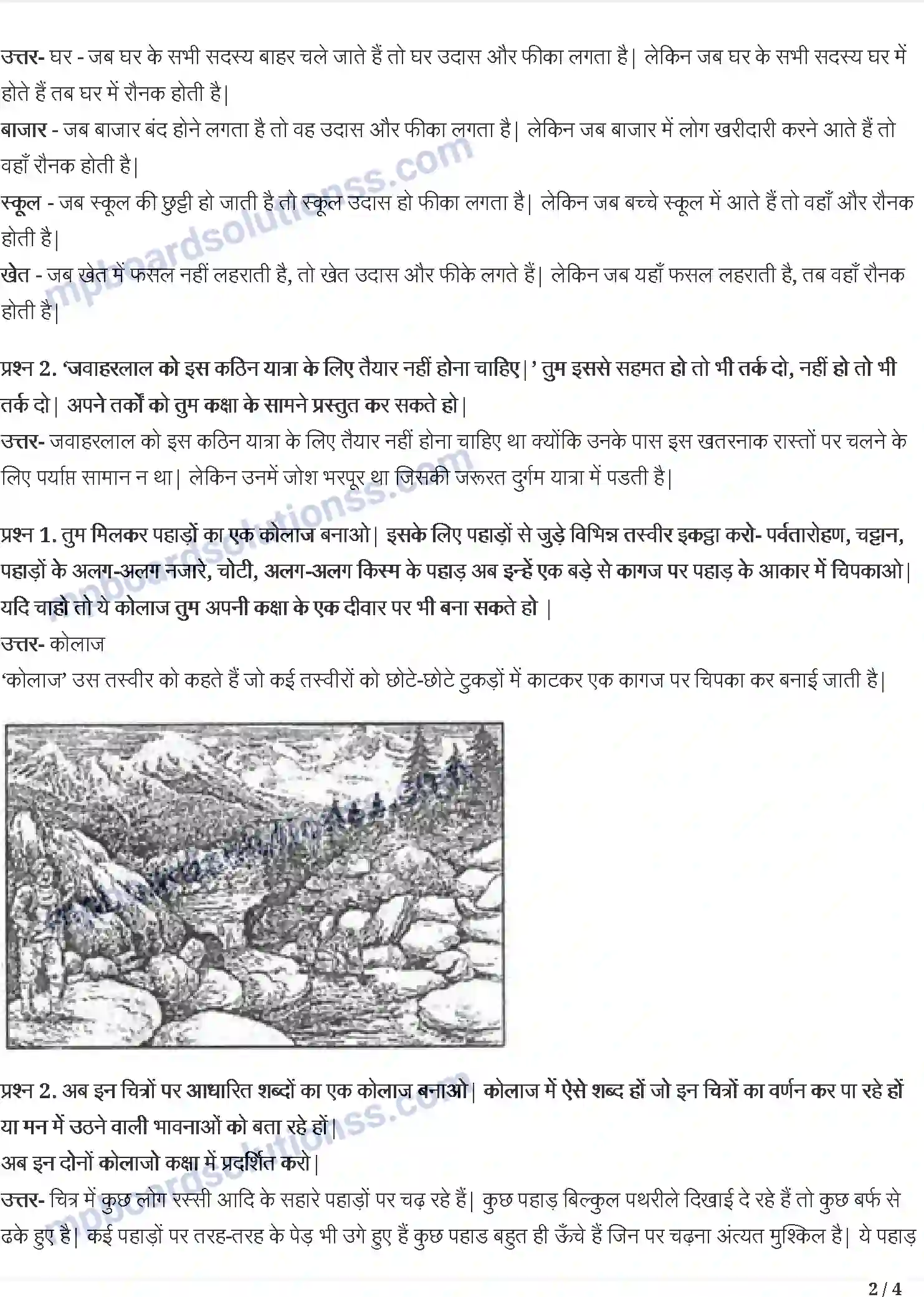 MP Board Book for Class 5 Hindi चुनौती हिमालय की Image 2