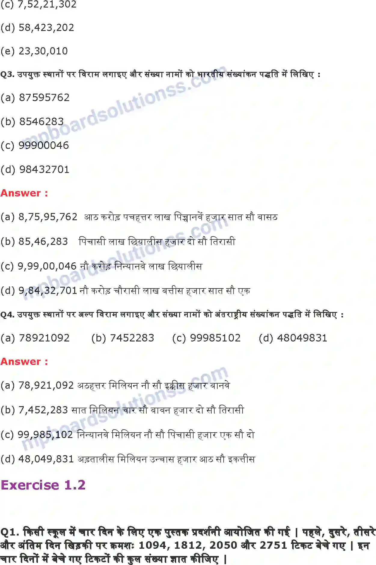 MP Board Book for Class 6 Maths अपनी संख्याओं की जानकारी Image 2