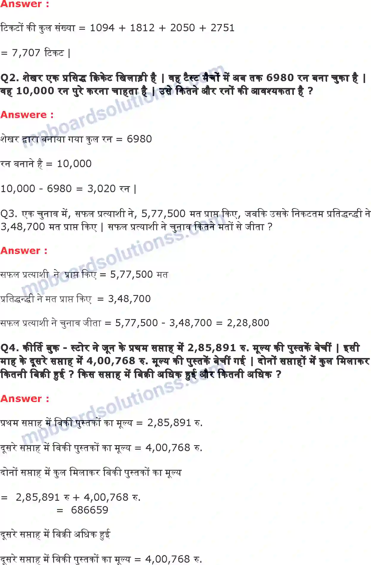 MP Board Book for Class 6 Maths अपनी संख्याओं की जानकारी Image 3