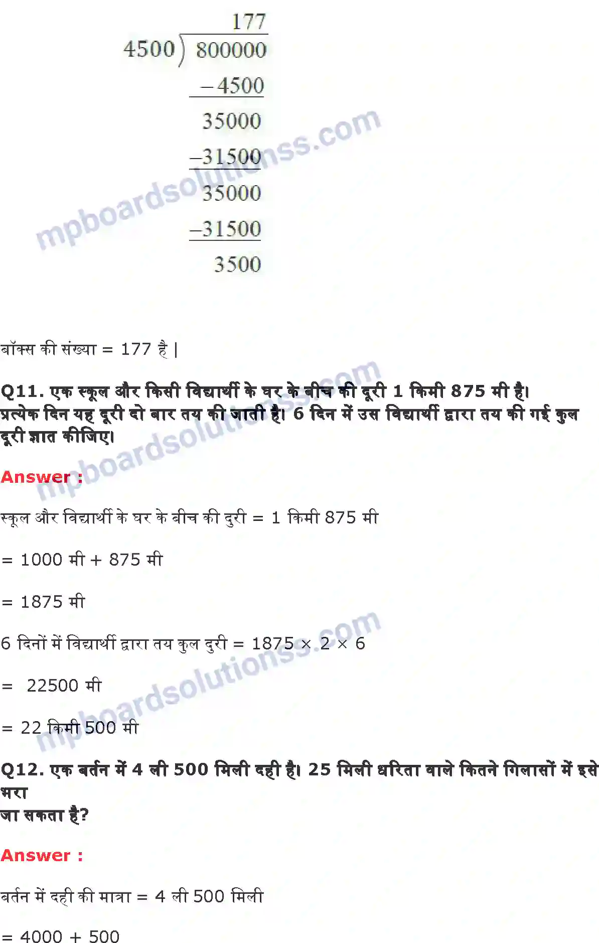 MP Board Book for Class 6 Maths अपनी संख्याओं की जानकारी Image 6