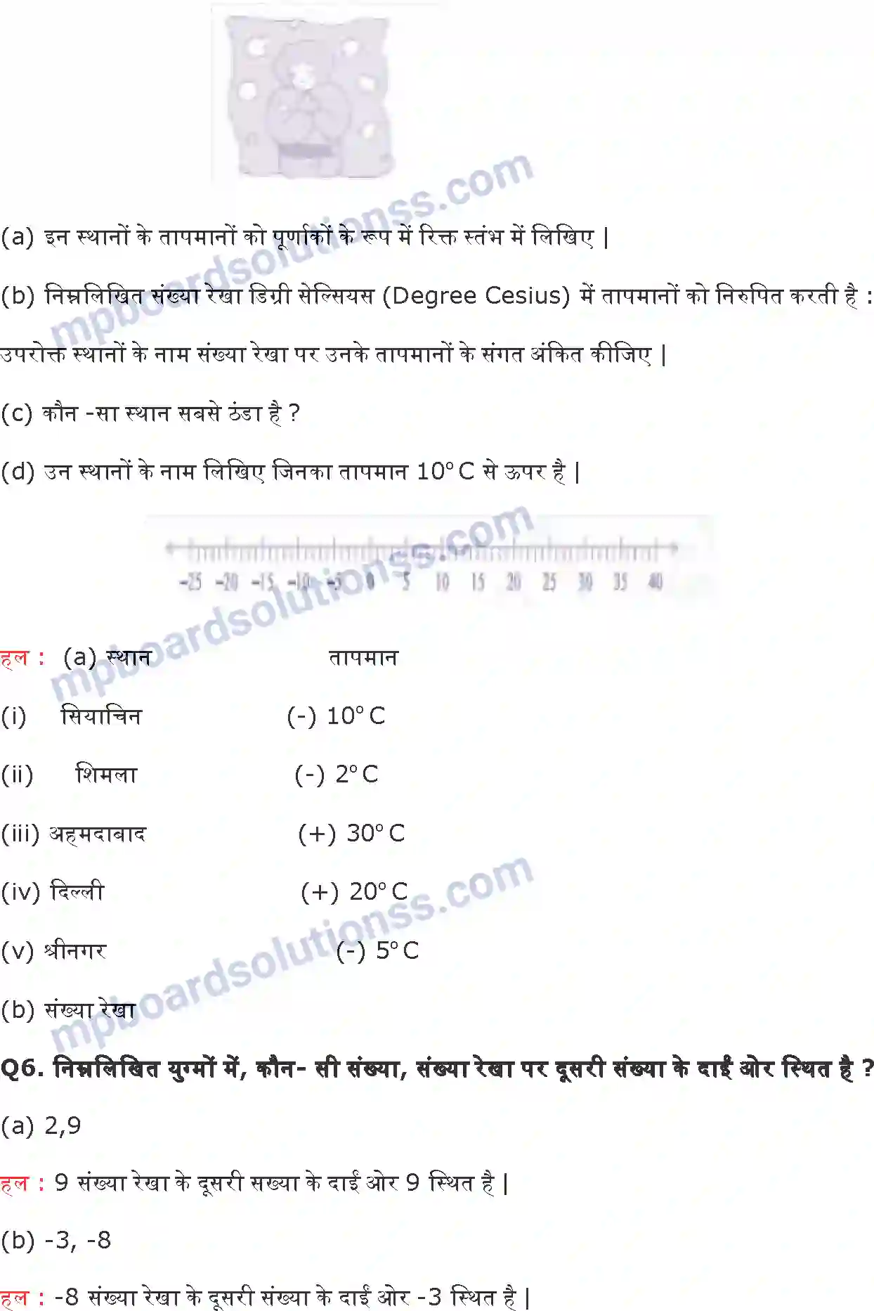 MP Board Book for Class 6 Maths पूर्णांक Image 4
