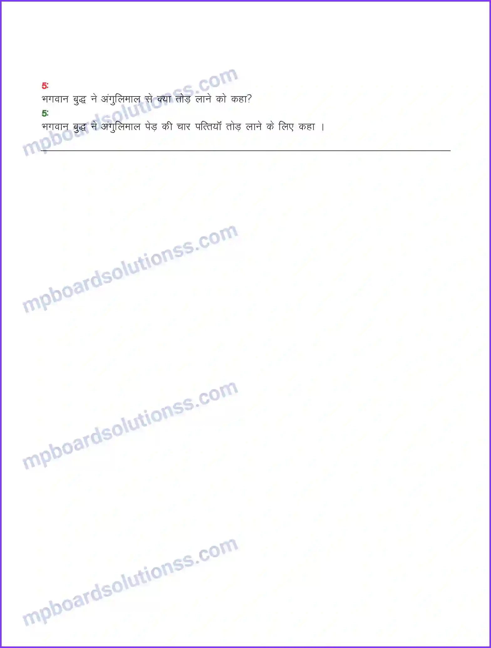 MP Board Book for Class 6 Hindi अंगुलिमाल Image 5