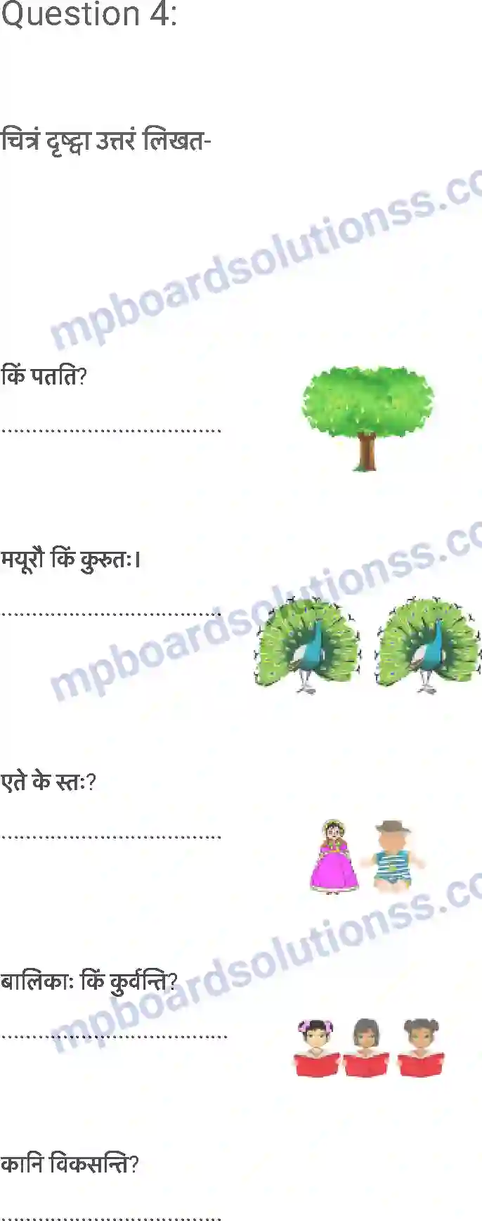 MP Board Book for Class 6 Sanskrit शब्द परिचयः 3 Image 6