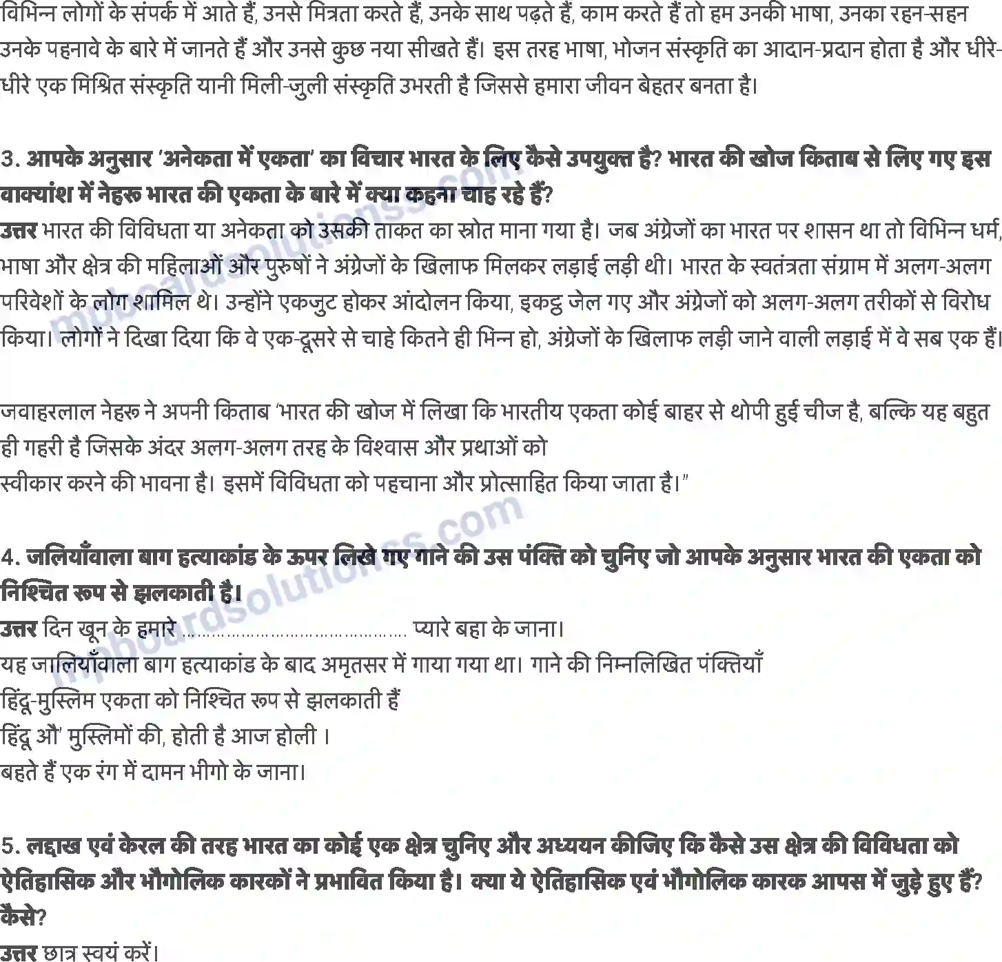 MP Board Book for Class 6 Social Studies विविधता की समझ Image 5