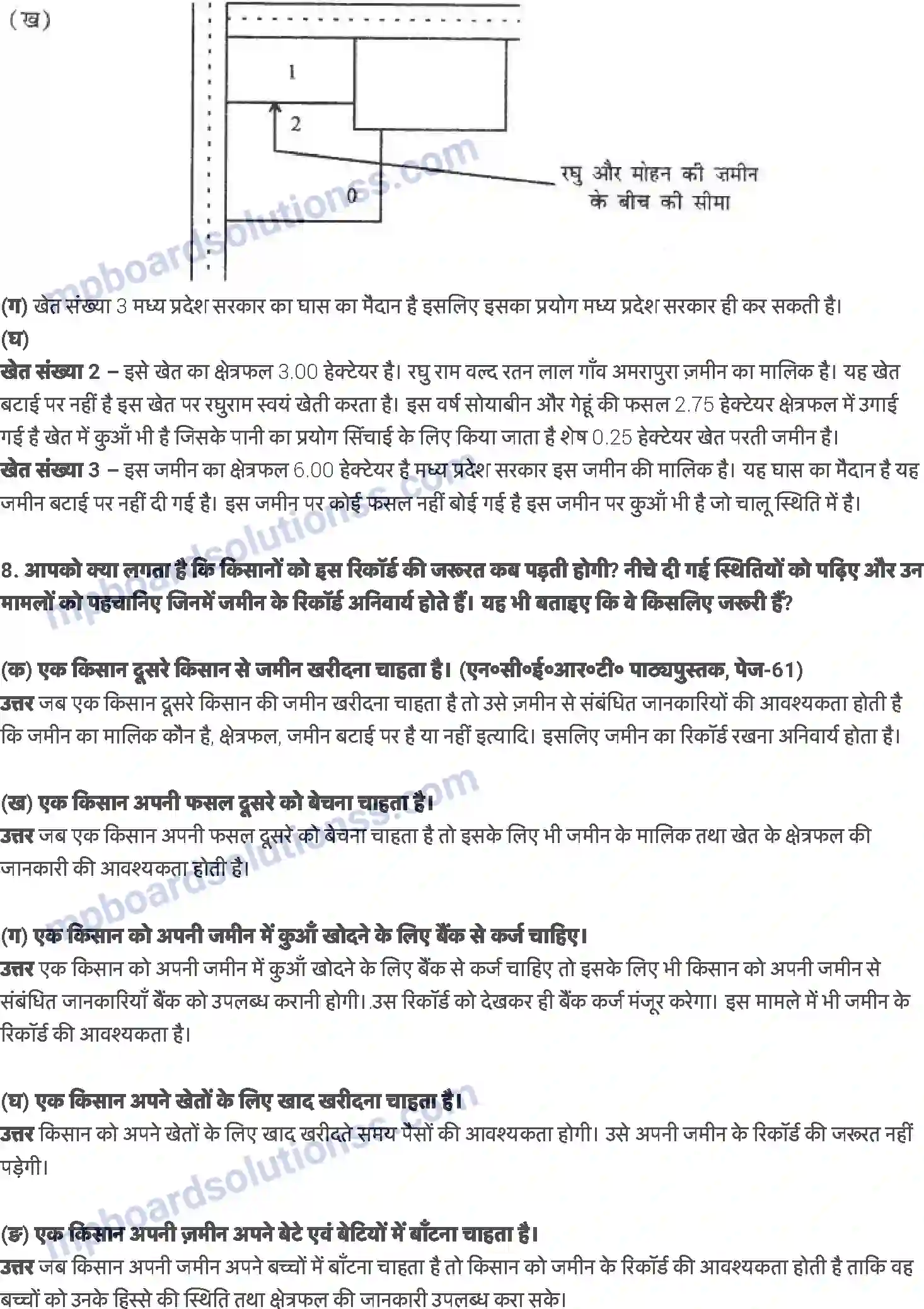 MP Board Book for Class 6 Social Studies गाँव का प्रशासन Image 3