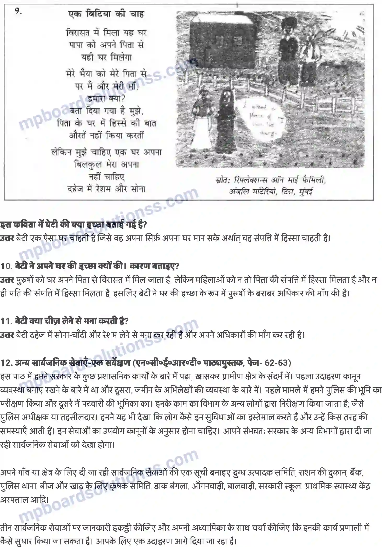 MP Board Book for Class 6 Social Studies गाँव का प्रशासन Image 4