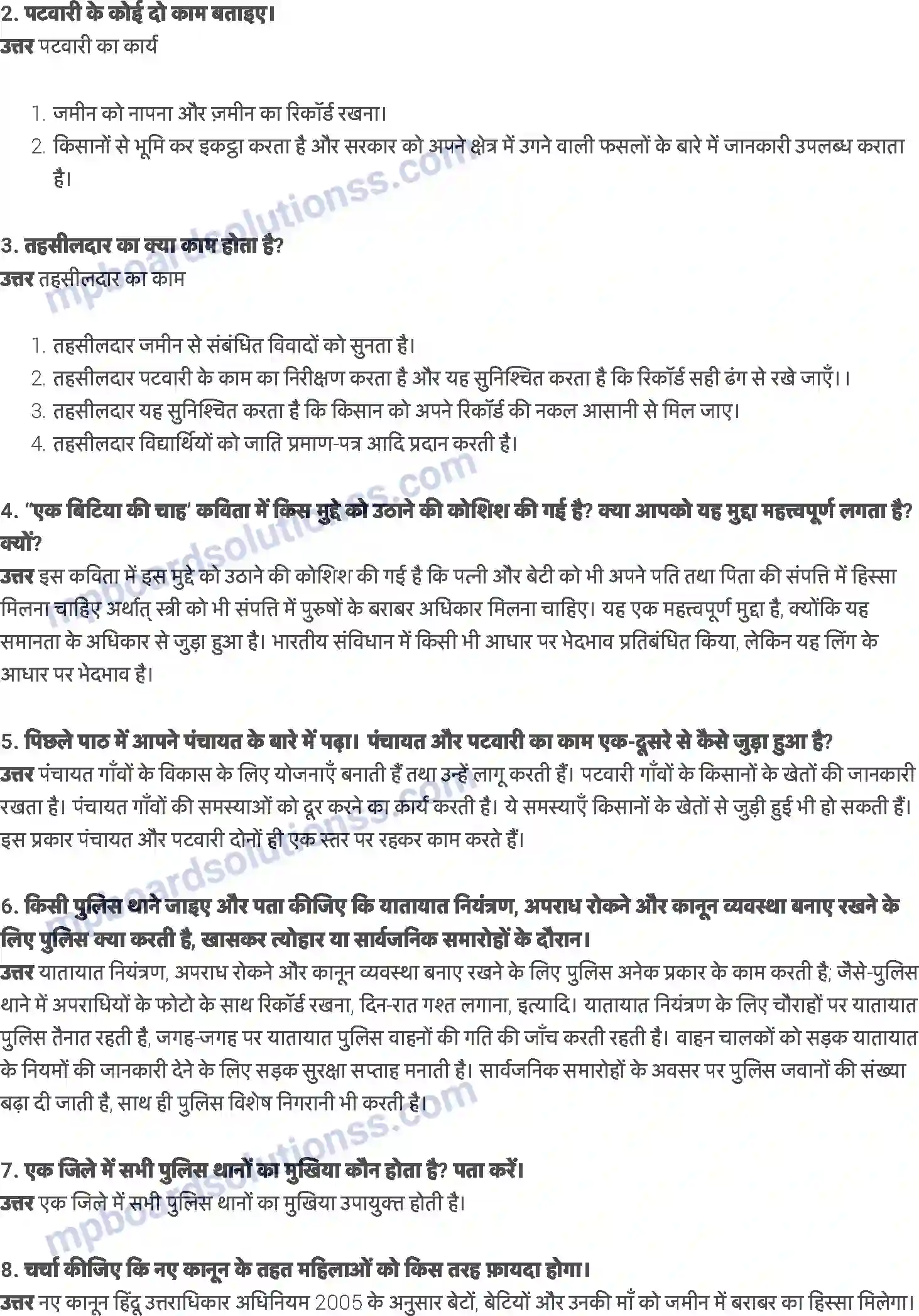 MP Board Book for Class 6 Social Studies गाँव का प्रशासन Image 6