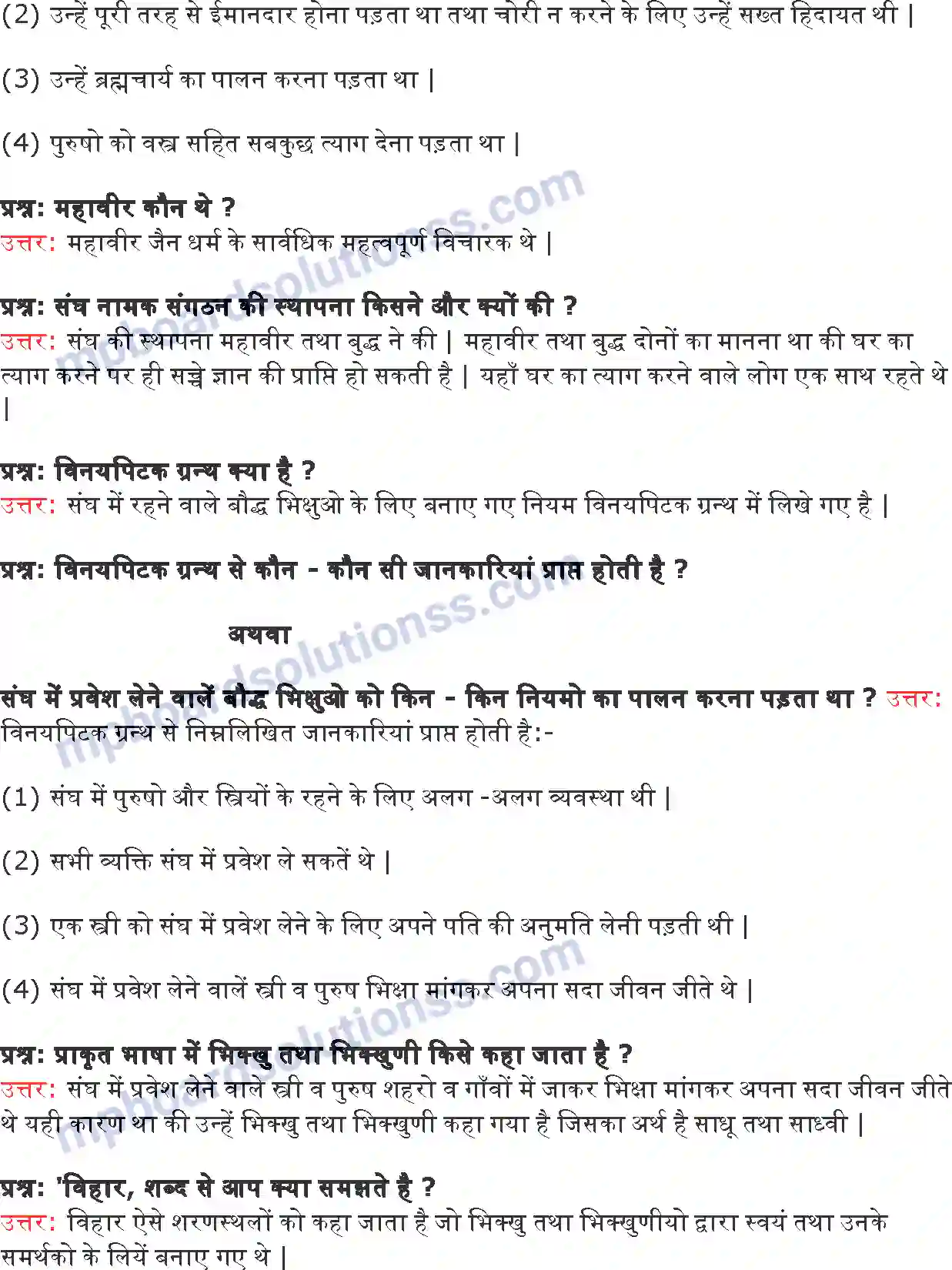 MP Board Book for Class 6 History नए प्रश्न नए विचार Image 4