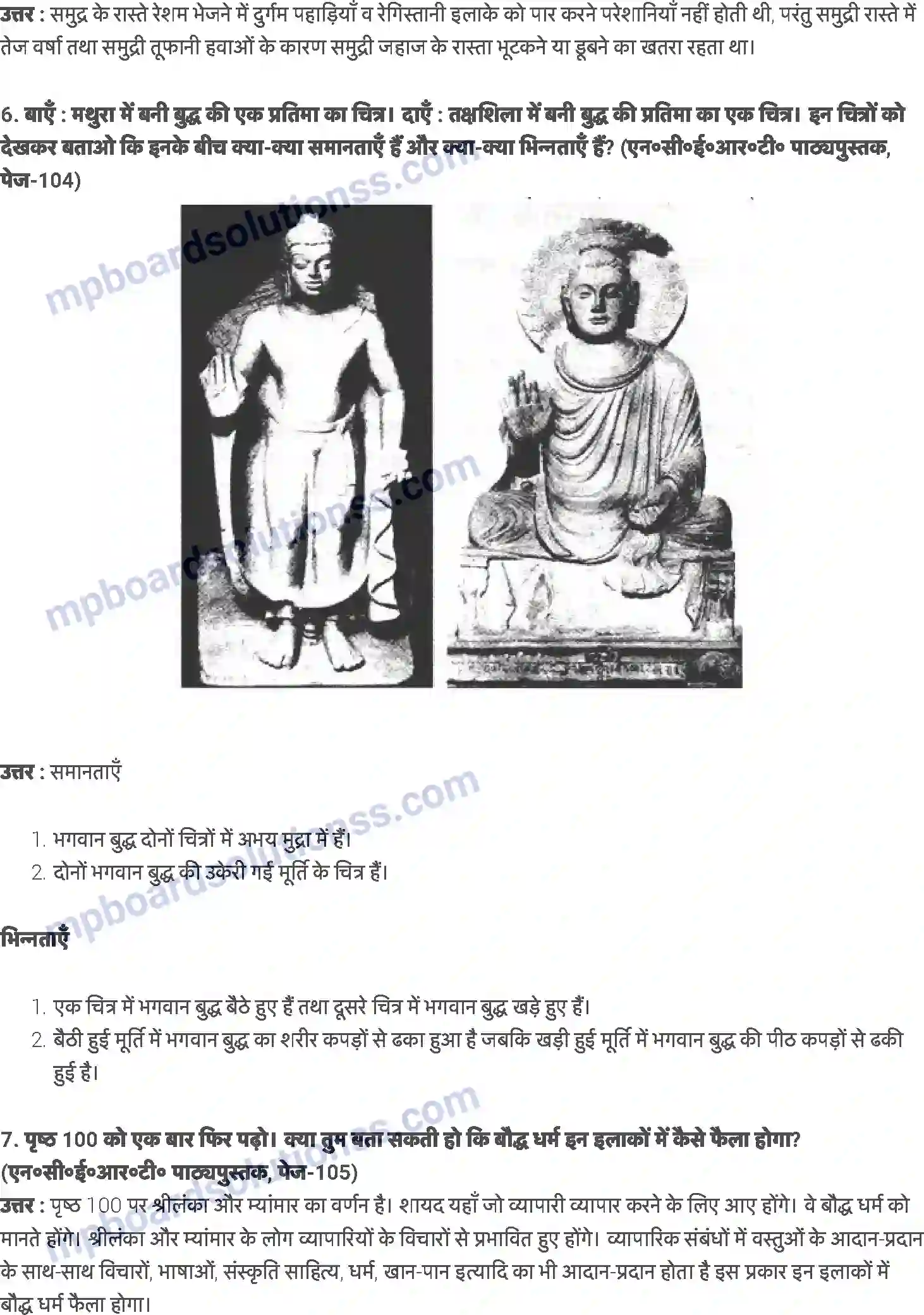 MP Board Book for Class 6 History व्यापारी: राजा और तीर्थयात्री Image 2