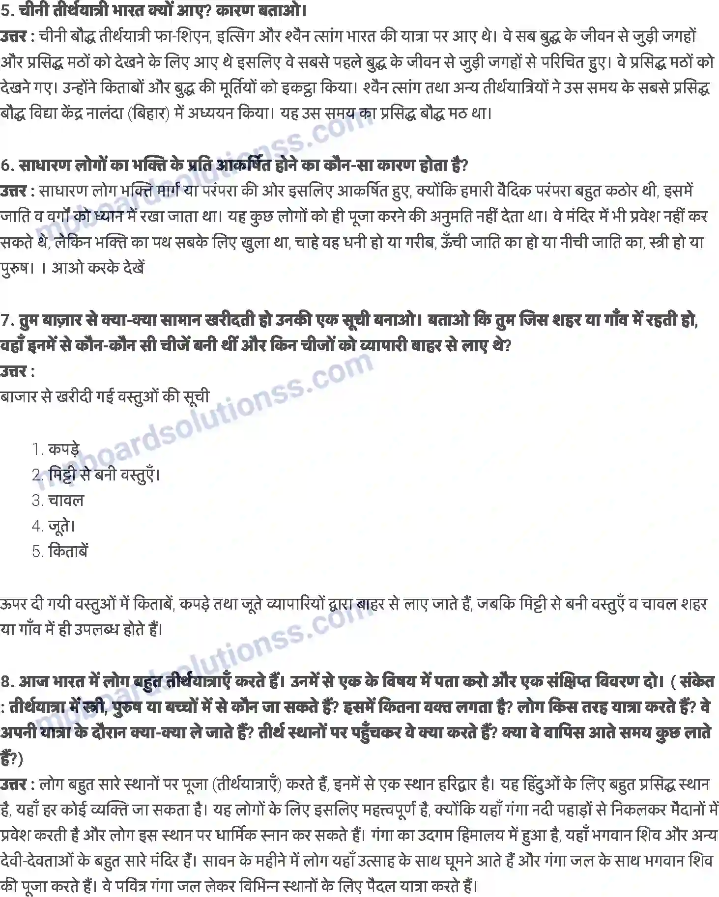 MP Board Book for Class 6 History व्यापारी: राजा और तीर्थयात्री Image 5