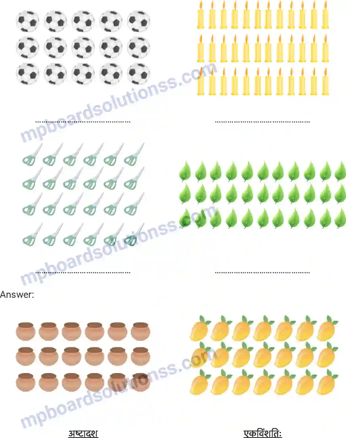 MP Board Book for Class 7 Sanskrit स्वावलम्बनम् Image 3