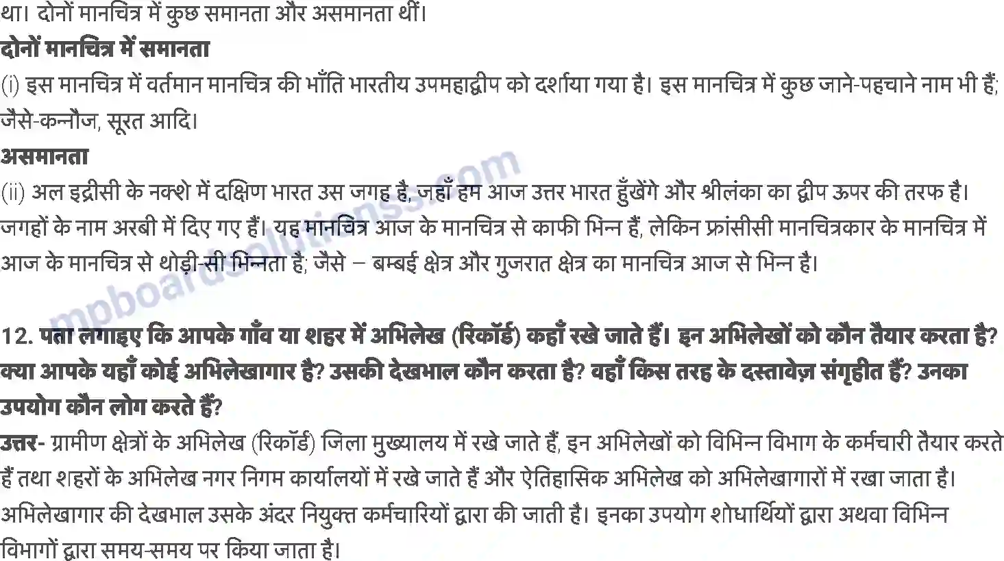 MP Board Book for Class 7 History हजार वर्षों के दौरान हुए परिवर्तनों की पड़ताल Image 3