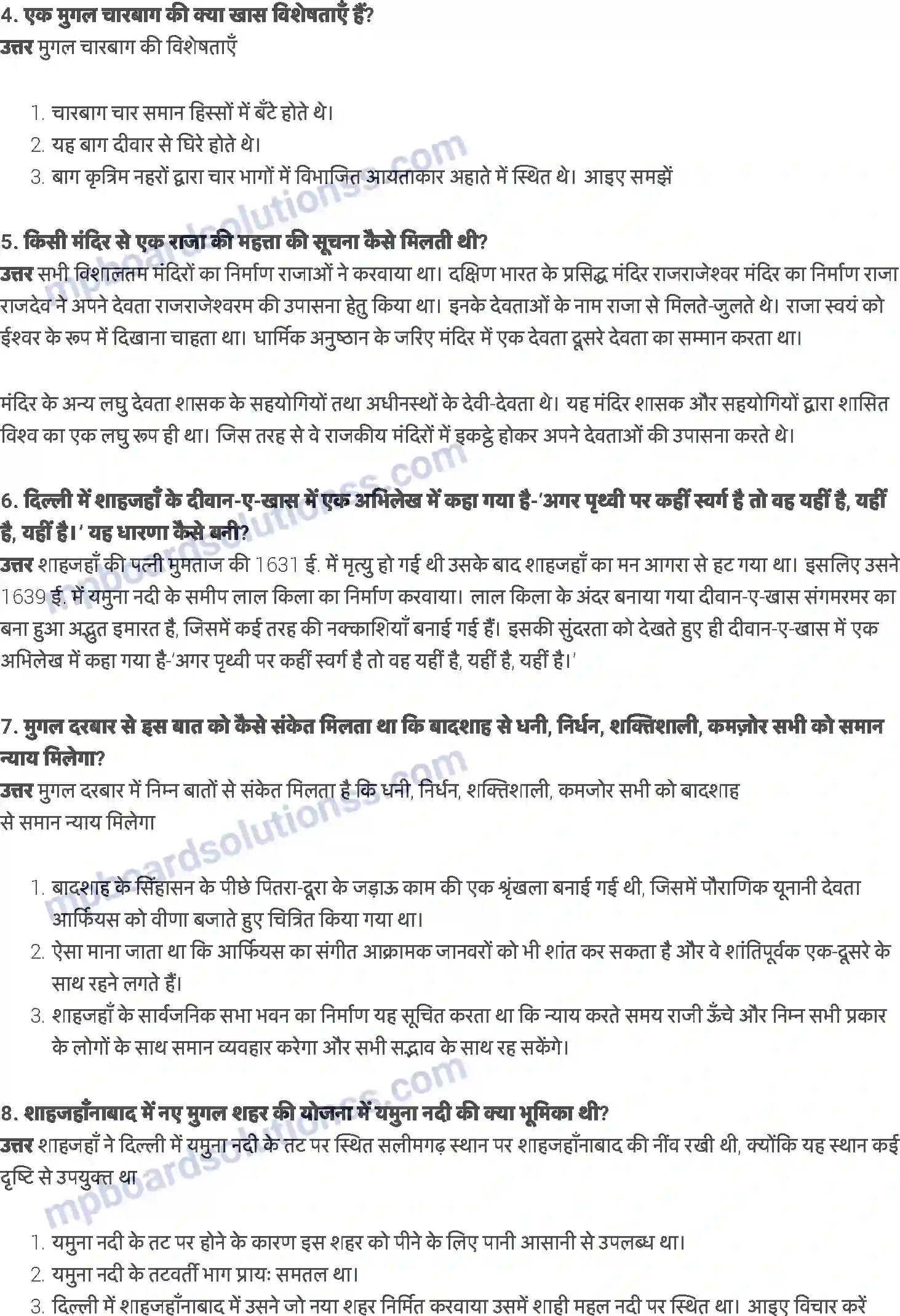 MP Board Book for Class 7 History शासक और इमारतें Image 2