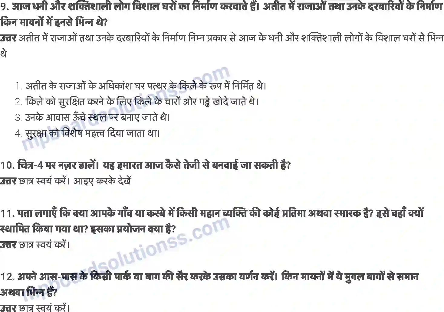 MP Board Book for Class 7 History शासक और इमारतें Image 3