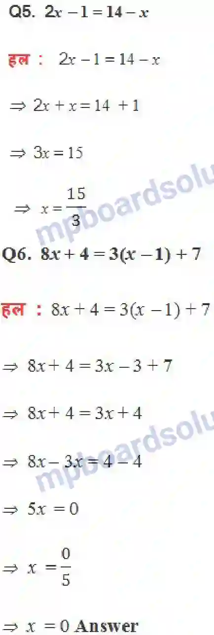 MP Board Book for Class 8 Maths एक चर वाले रैखिक समीकरण Image 15