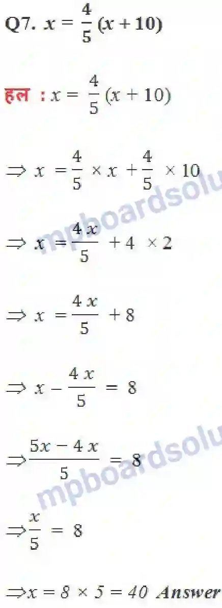 MP Board Book for Class 8 Maths एक चर वाले रैखिक समीकरण Image 16