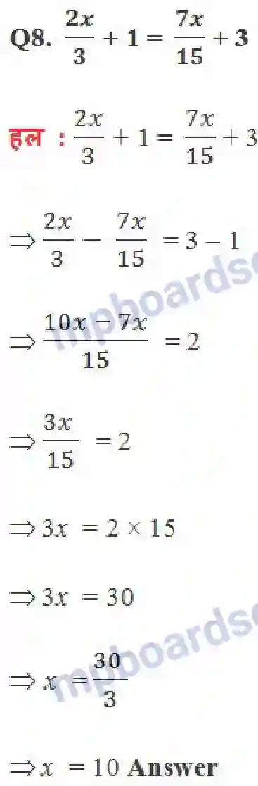 MP Board Book for Class 8 Maths एक चर वाले रैखिक समीकरण Image 17