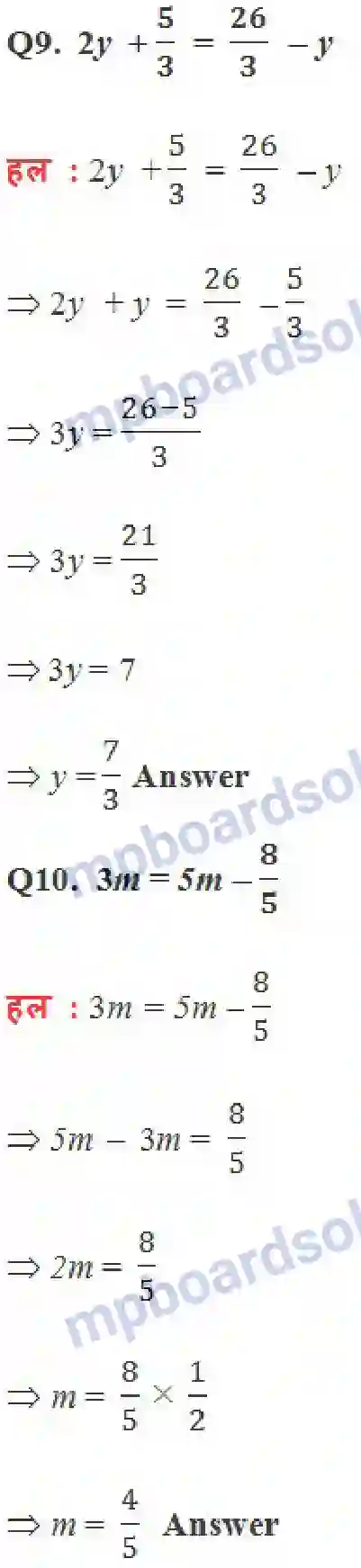 MP Board Book for Class 8 Maths एक चर वाले रैखिक समीकरण Image 18