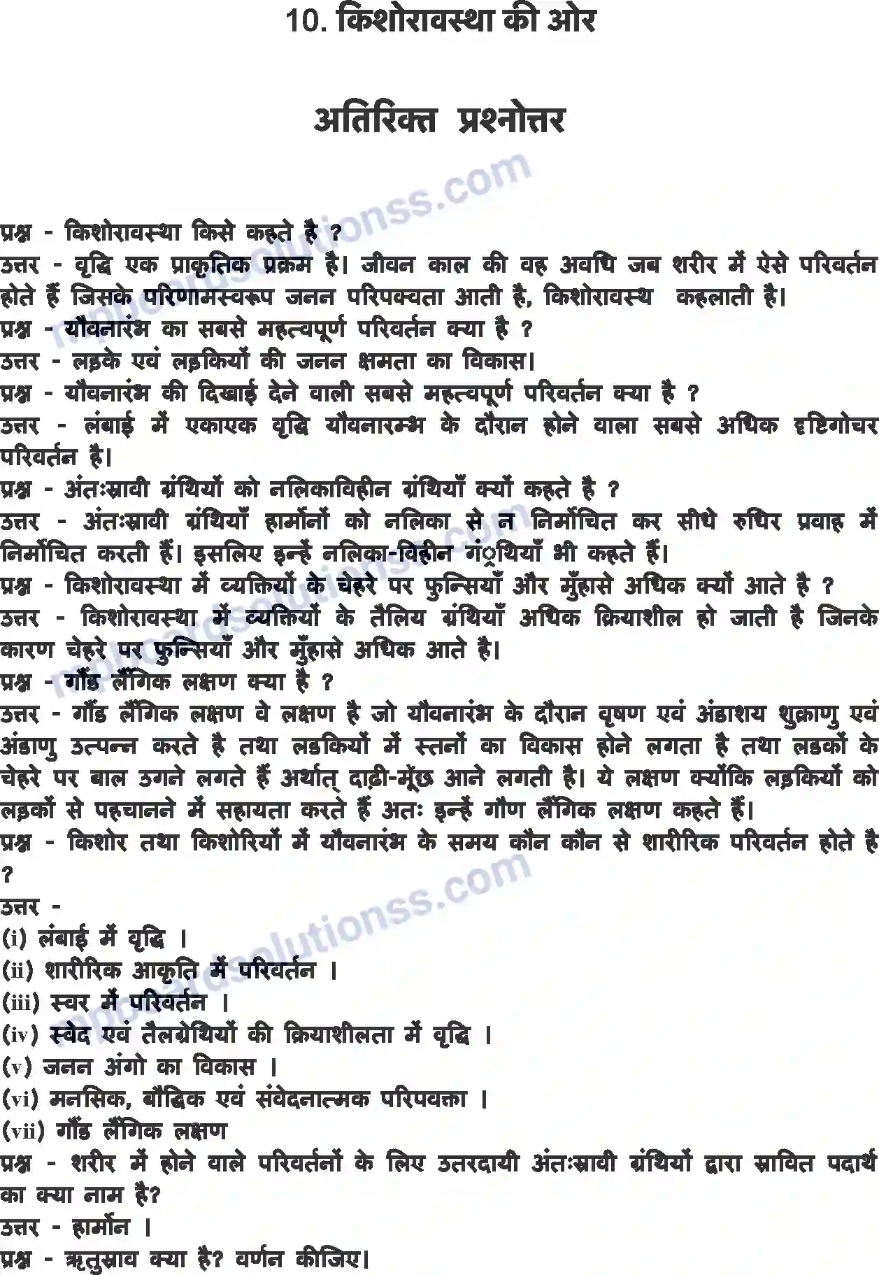MP Board Book for Class 8 Science किशोरावस्था की ओर Image 1