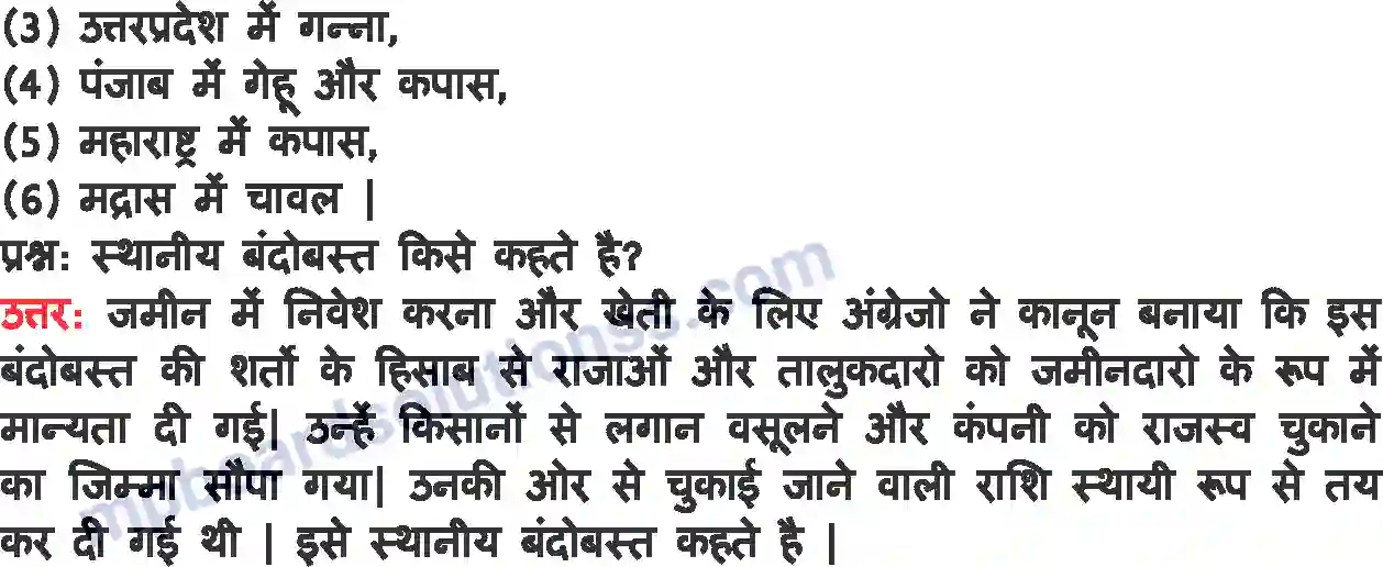 MP Board Book for Class 8 History ग्रामीण क्षेत्र पर शासन चलाना Image 5