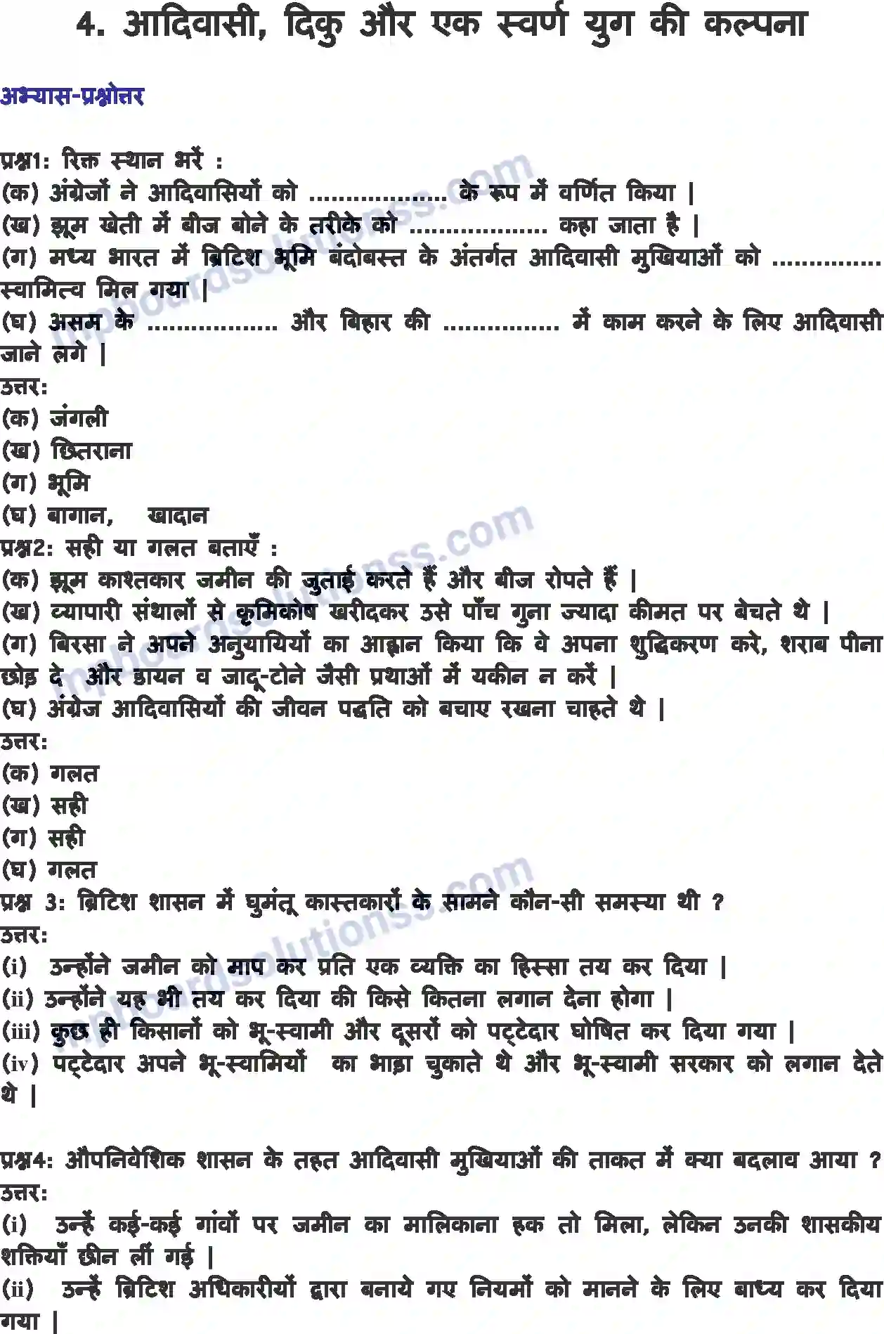 MP Board Book for Class 8 History आदिवासी, दिकु और एक स्वर्ण युग की कल्पना Image 1