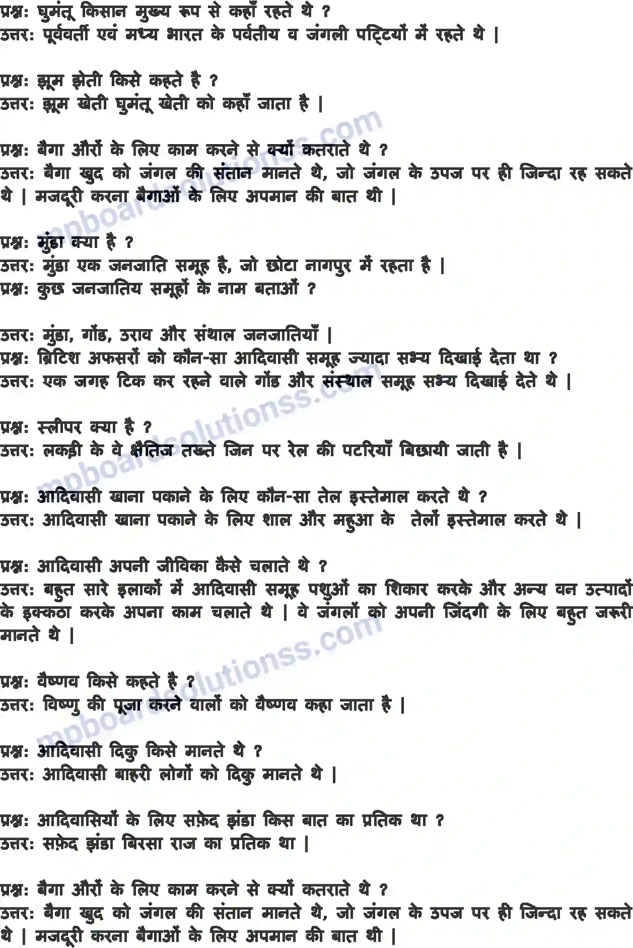 MP Board Book for Class 8 History आदिवासी, दिकु और एक स्वर्ण युग की कल्पना Image 3