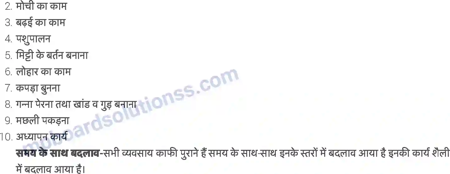 MP Board Book for Class 8 History उपनिवेशवाद और शहर एक शाही राजधानी की कहानी Image 4