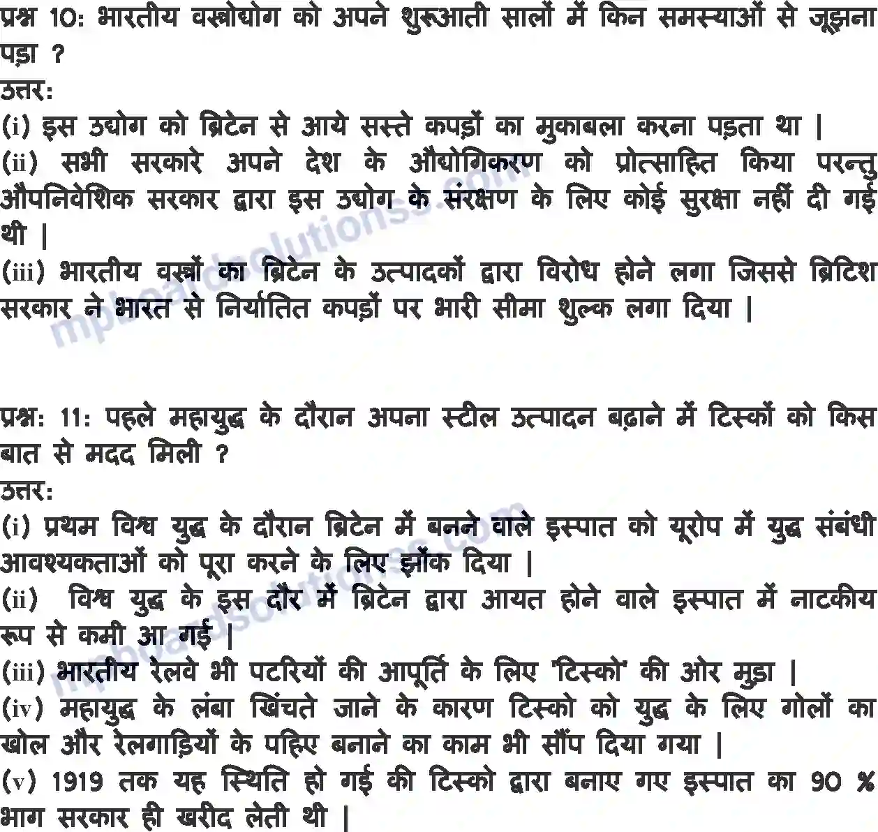 MP Board Book for Class 8 History बुनकर, लोहा बनाने वाले और फैक्ट्री मालिक Image 3