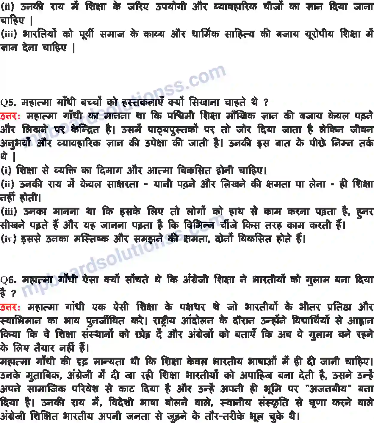 MP Board Book for Class 8 History देशी जनता को सभ्य बनाने और राष्ट्र को शिक्षित करना Image 4