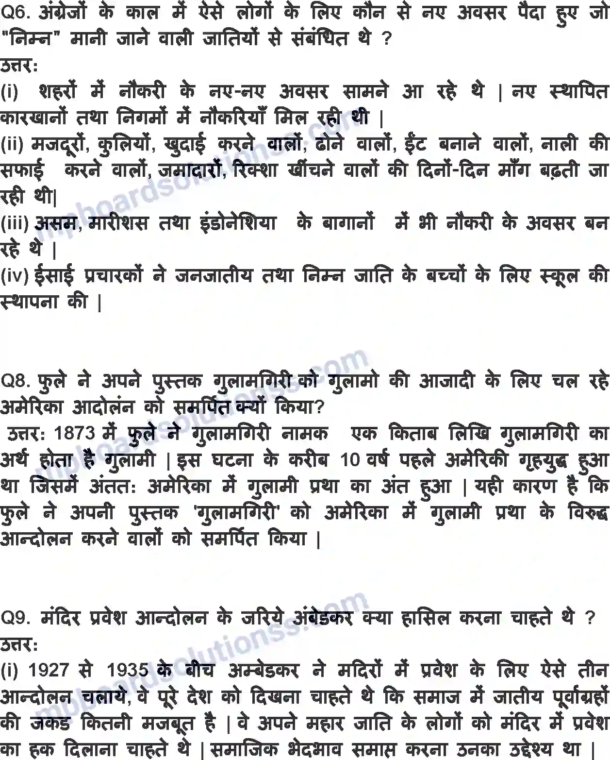 MP Board Book for Class 8 History महिलाएं, जाति एवं सुधार Image 2