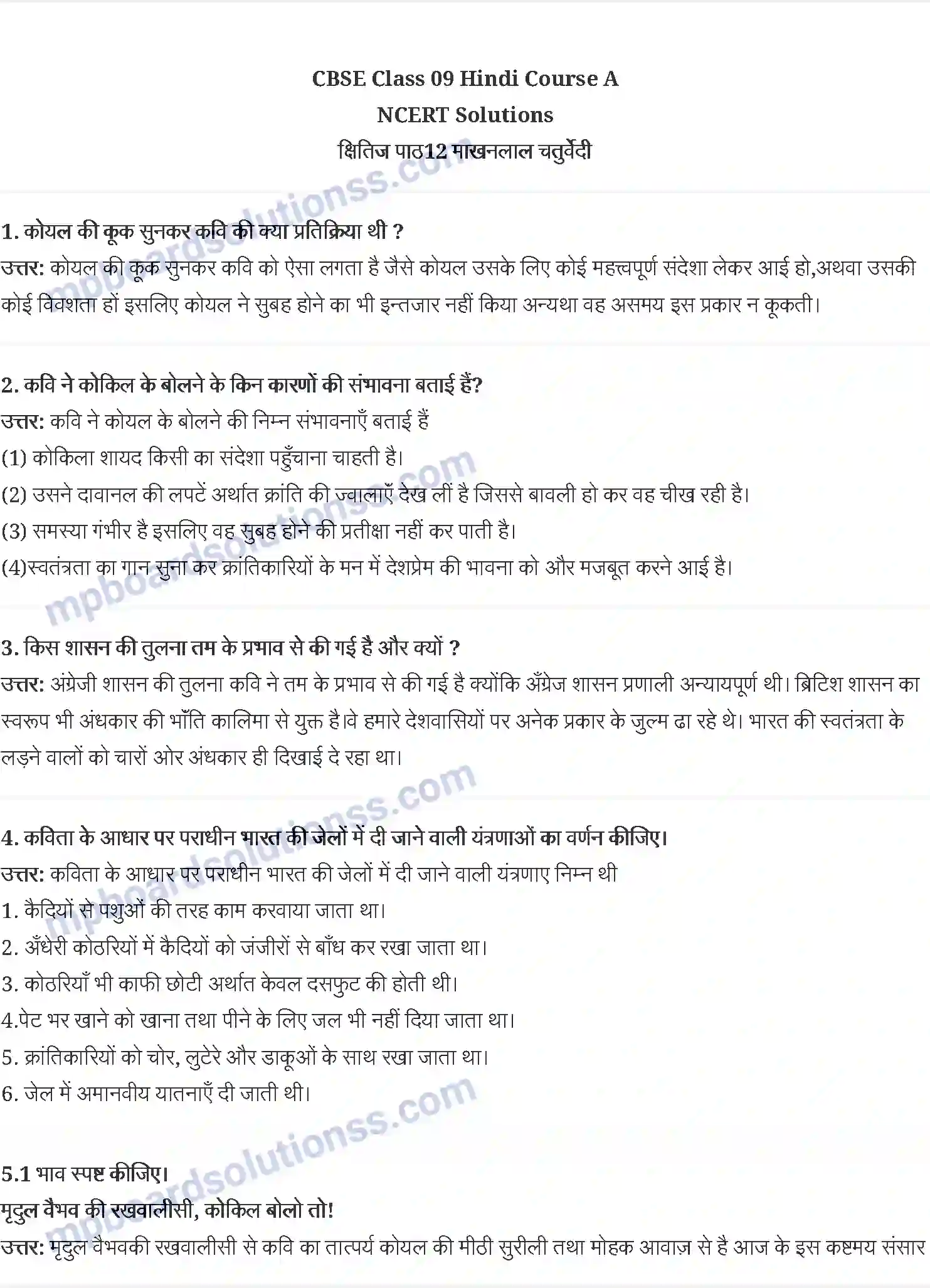 MP Board Book for Class 9 Hindi माखनलाल चतुर्वेदी - कैदी और कोकिला Image 1