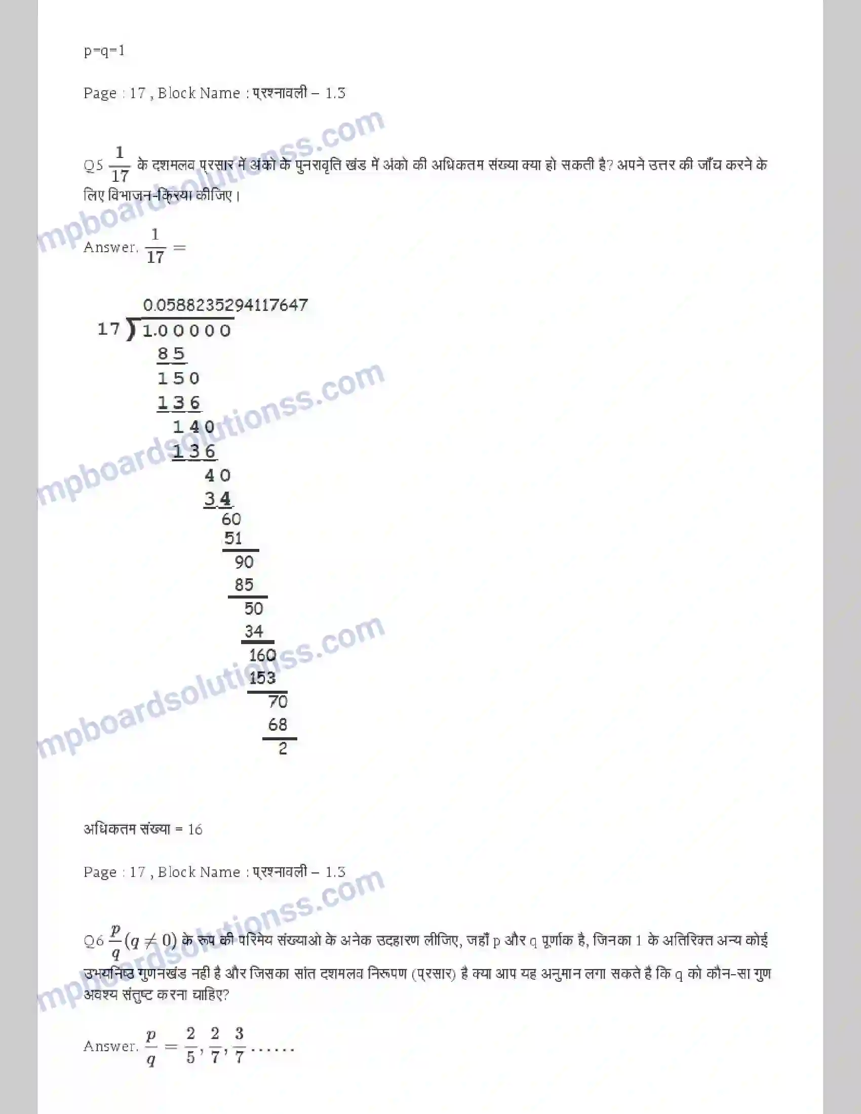 MP Board Book for Class 9 Maths संख्या पद्धति Image 8