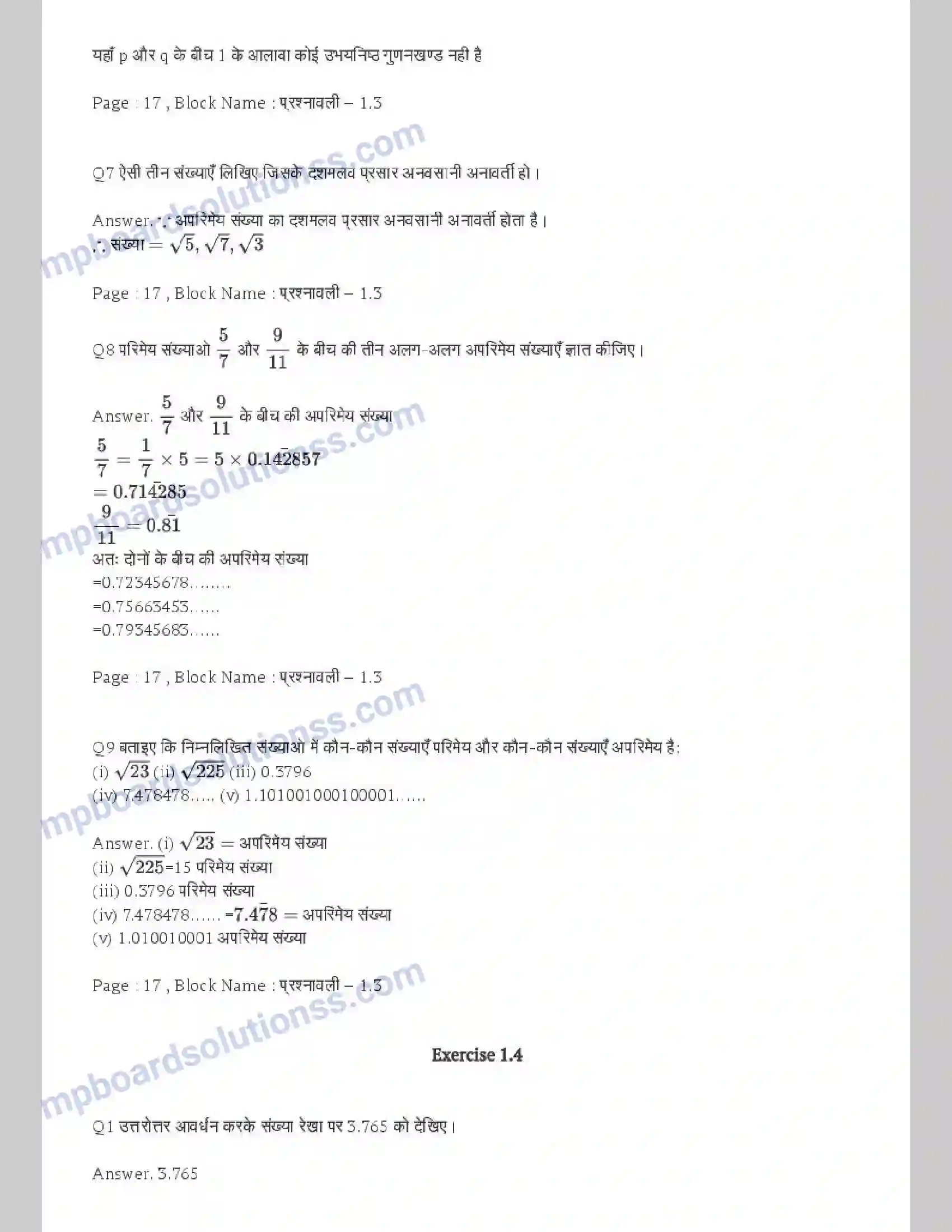 MP Board Book for Class 9 Maths संख्या पद्धति Image 9