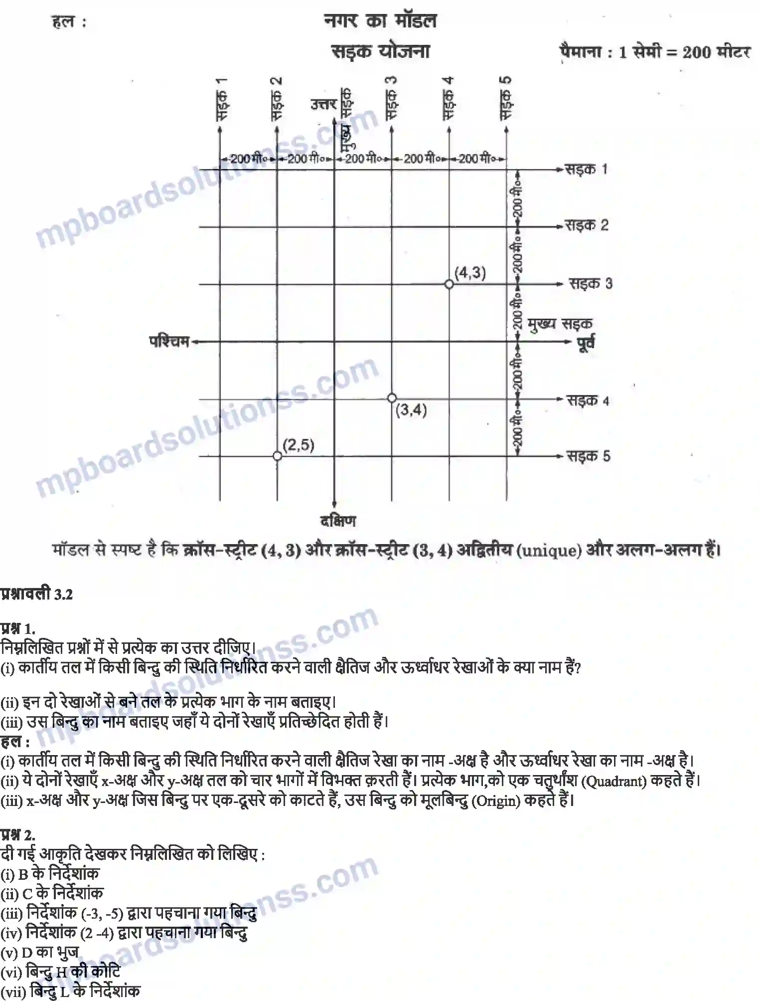 MP Board Book for Class 9 Maths निर्देशांक ज्यामिति Image 3