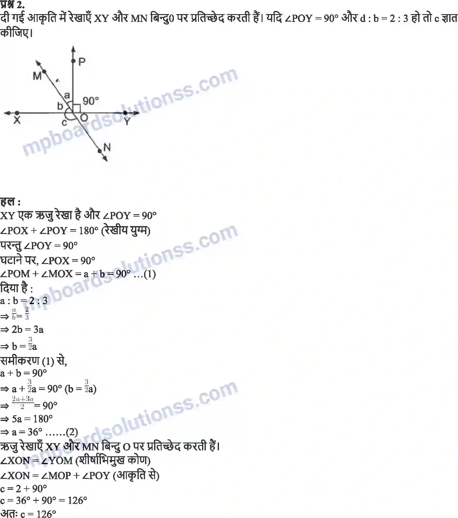 MP Board Book for Class 9 Maths रेखाएँ और कोण Image 2