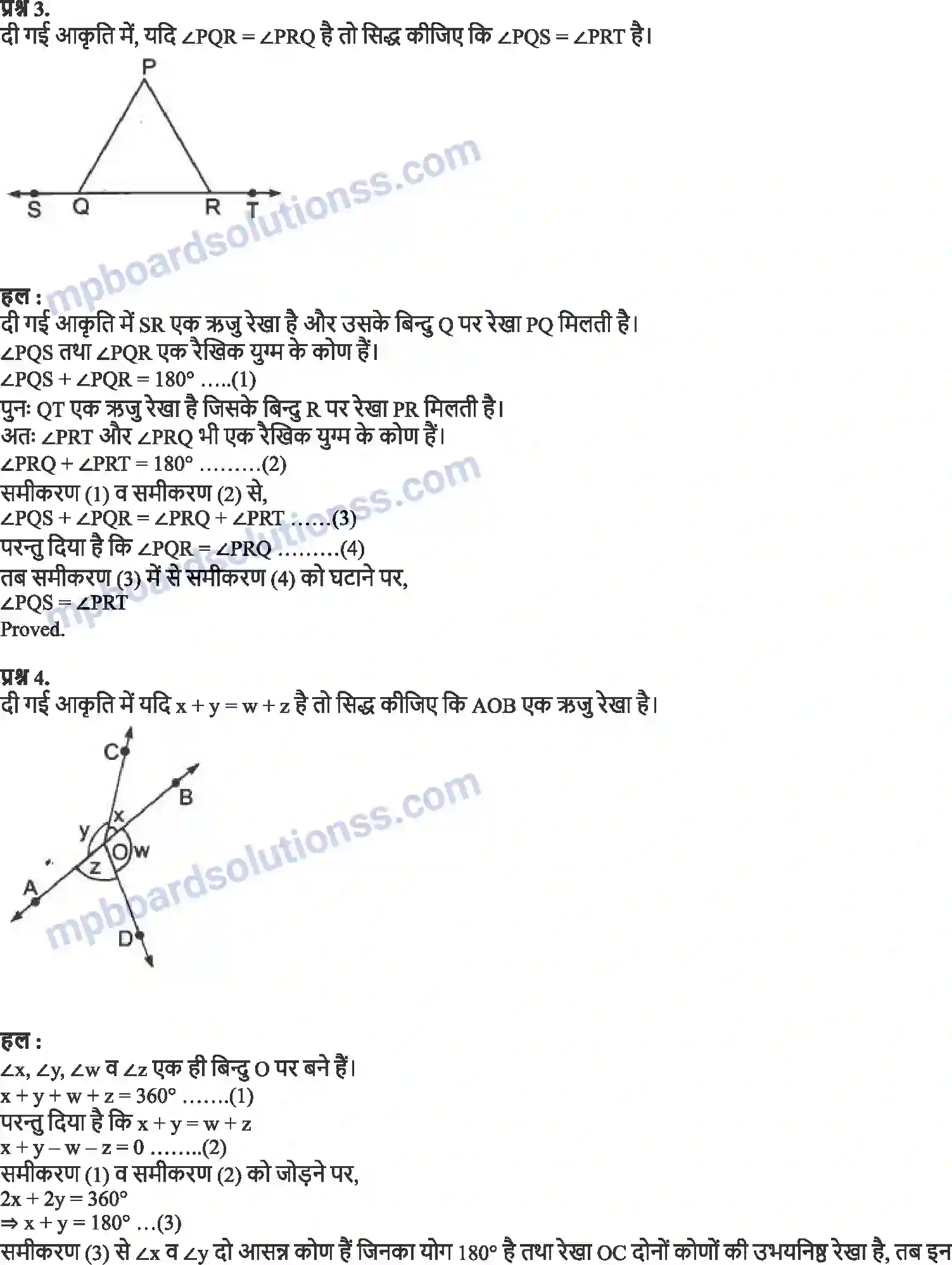 MP Board Book for Class 9 Maths रेखाएँ और कोण Image 3