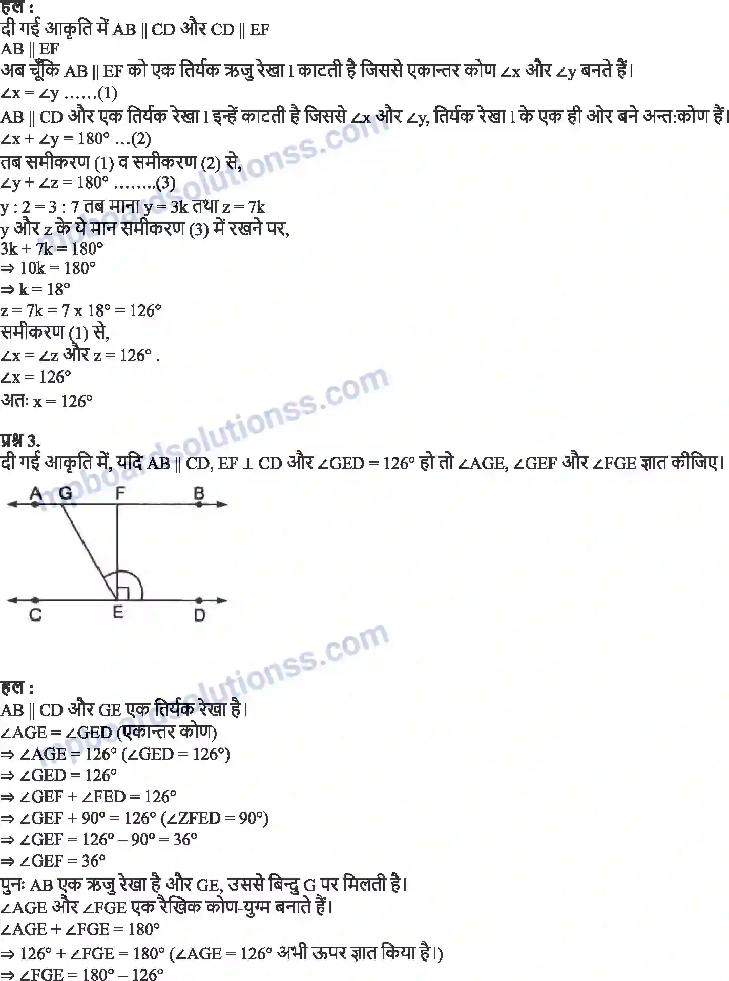 MP Board Book for Class 9 Maths रेखाएँ और कोण Image 7
