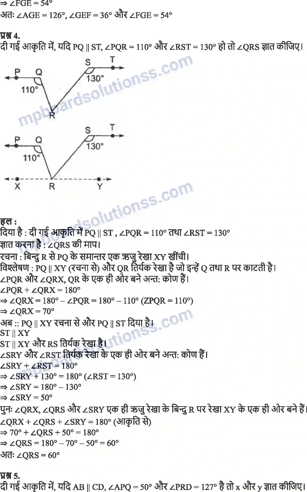 MP Board Book for Class 9 Maths रेखाएँ और कोण Image 8