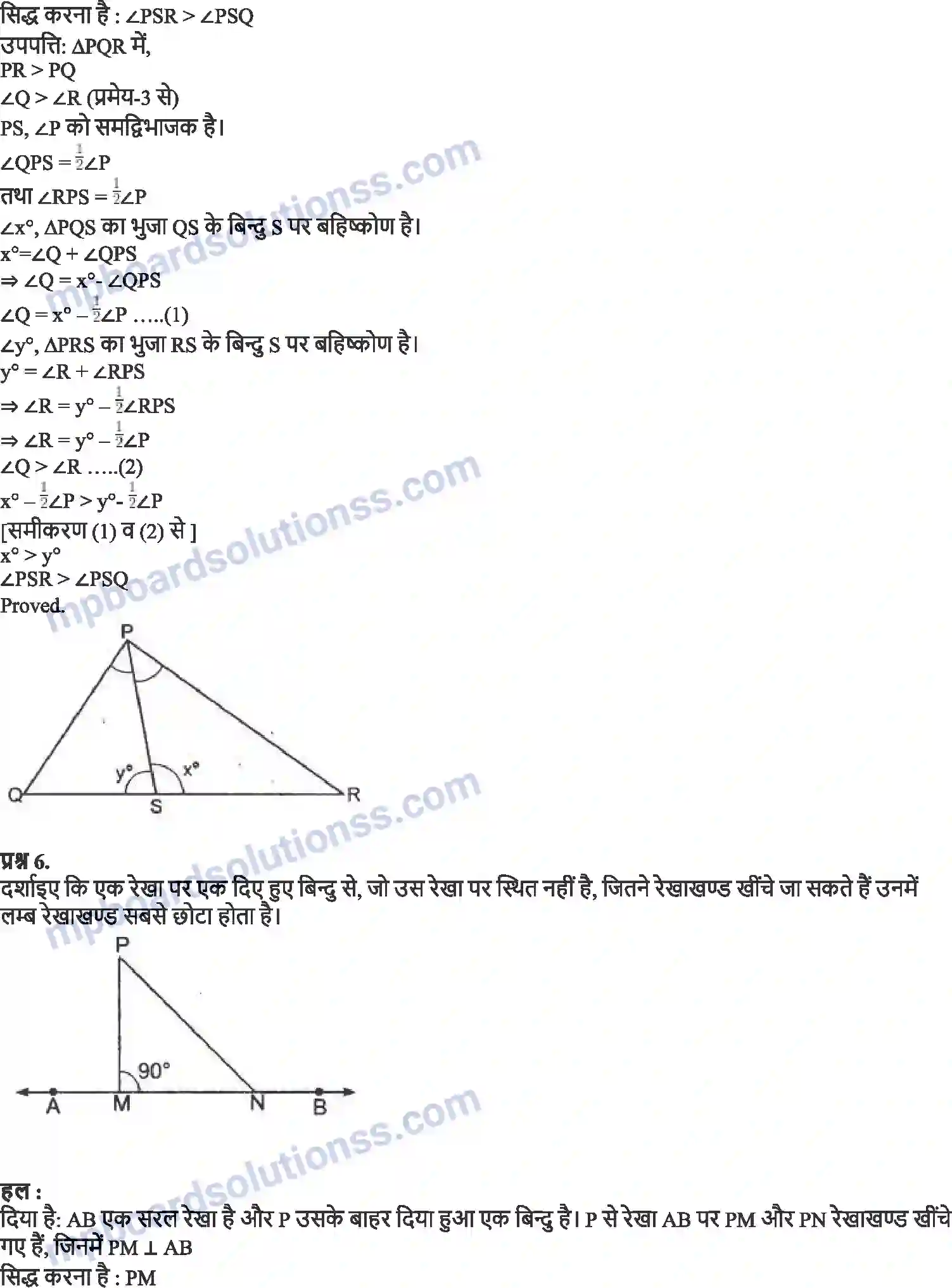 MP Board Book for Class 9 Maths त्रिभुज Image 21