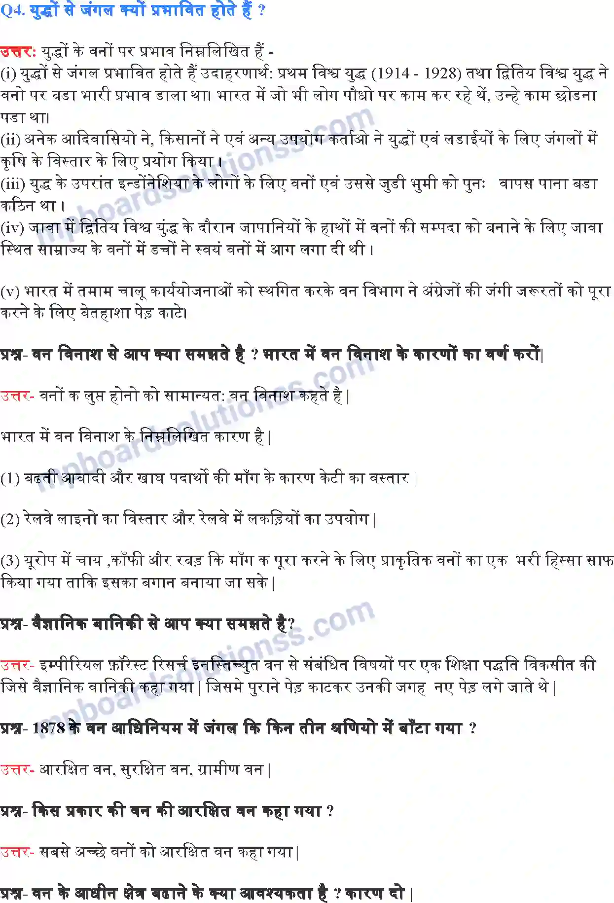 MP Board Book for Class 9 Social Science वन्य समाज एवं उपनिवेशवाद Image 6