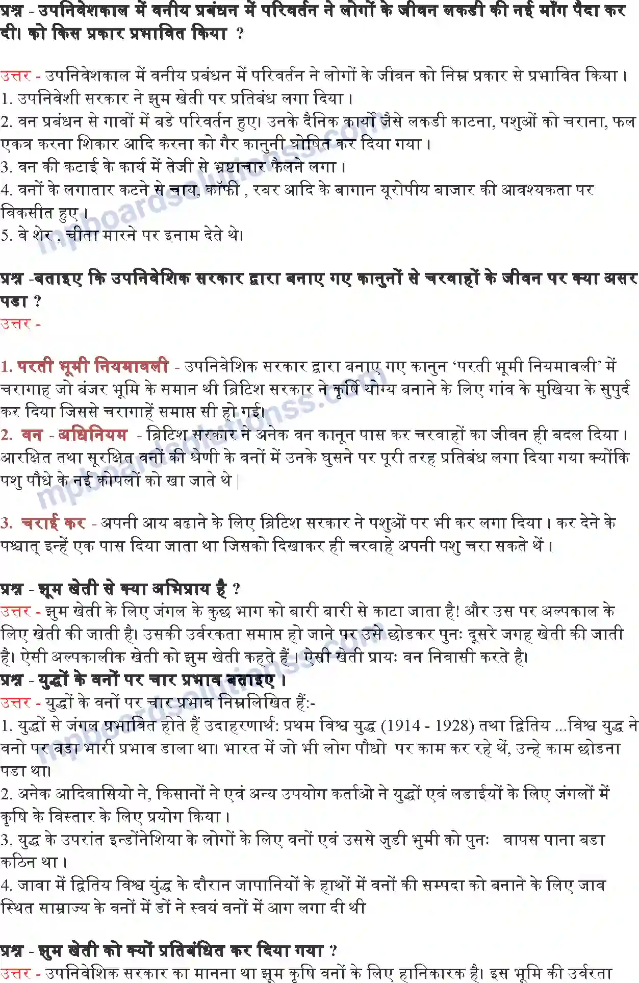 MP Board Book for Class 9 Social Science वन्य समाज एवं उपनिवेशवाद Image 8