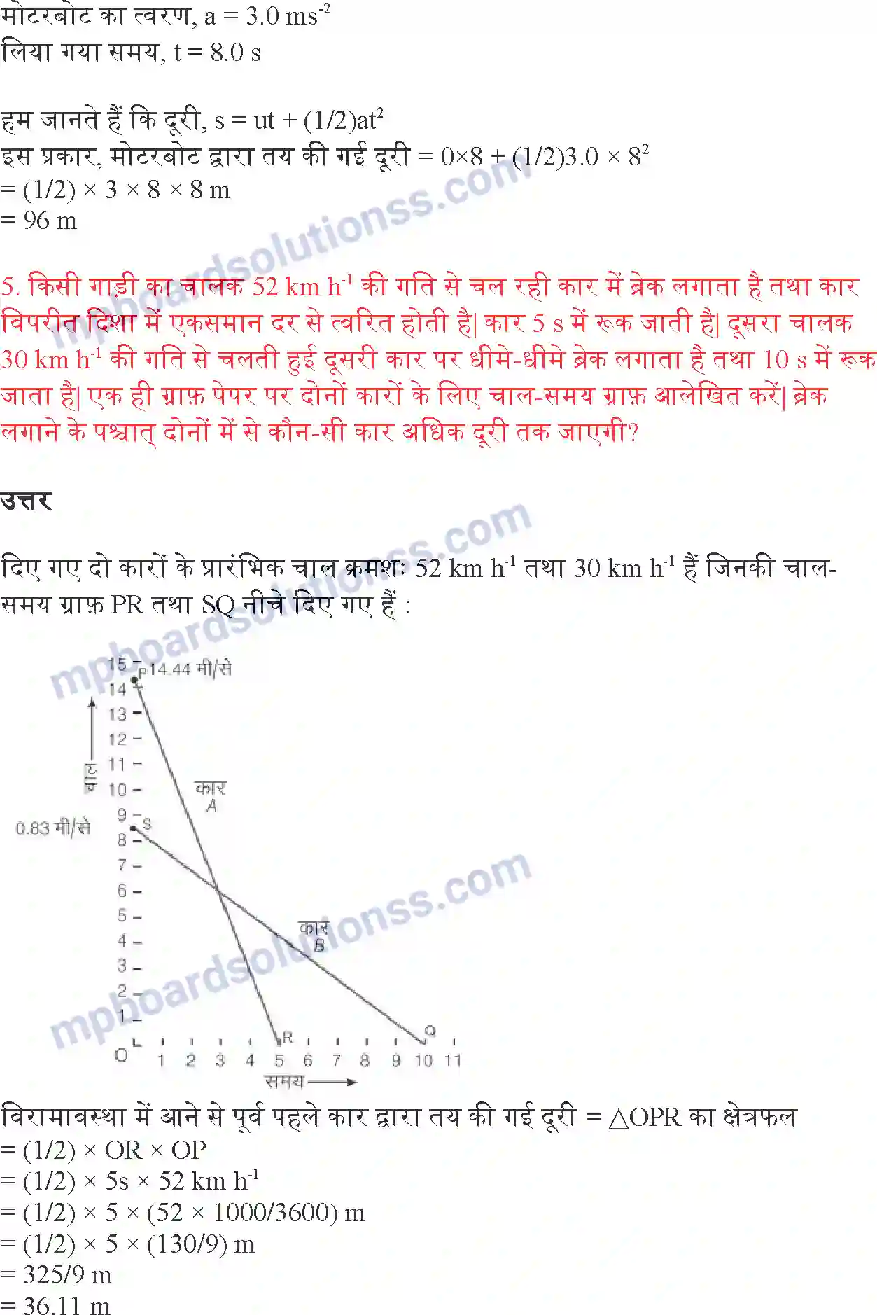 MP Board Book for Class 9 Science गति Image 12