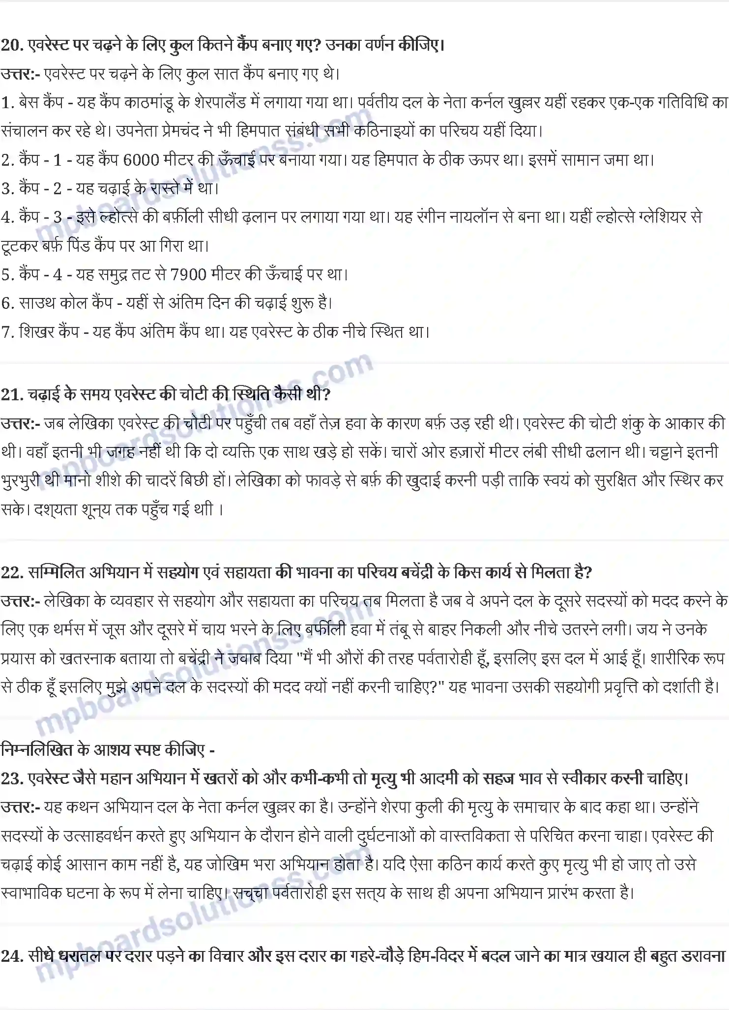 MP Board Book for Class 9 Hindi बचेंद्री पाल - एवरेस्ट मेरी शिखर यात्रा Image 4