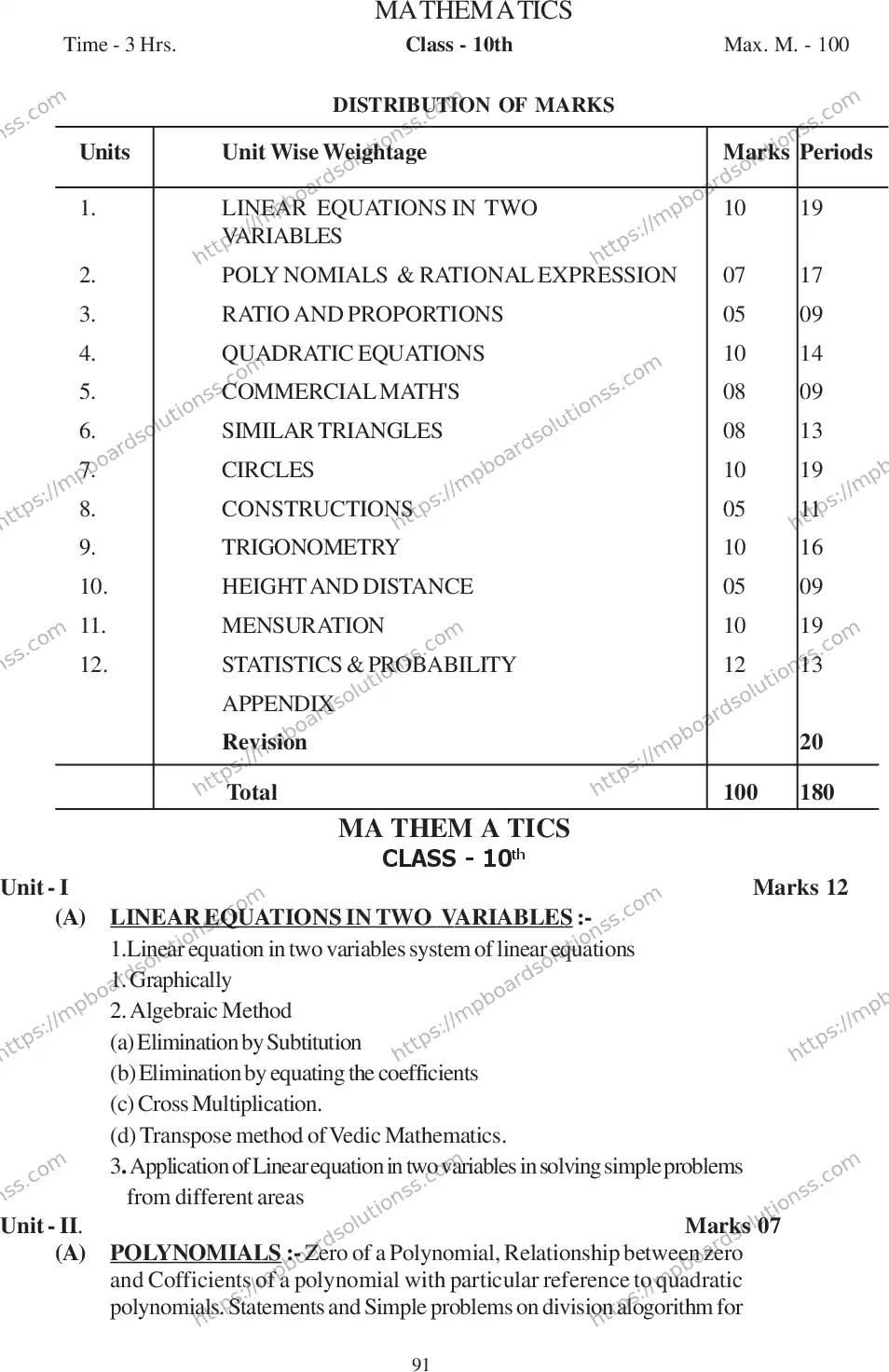 MP Board Class 10 Mathematics 2020-21 Syllabus Image 8