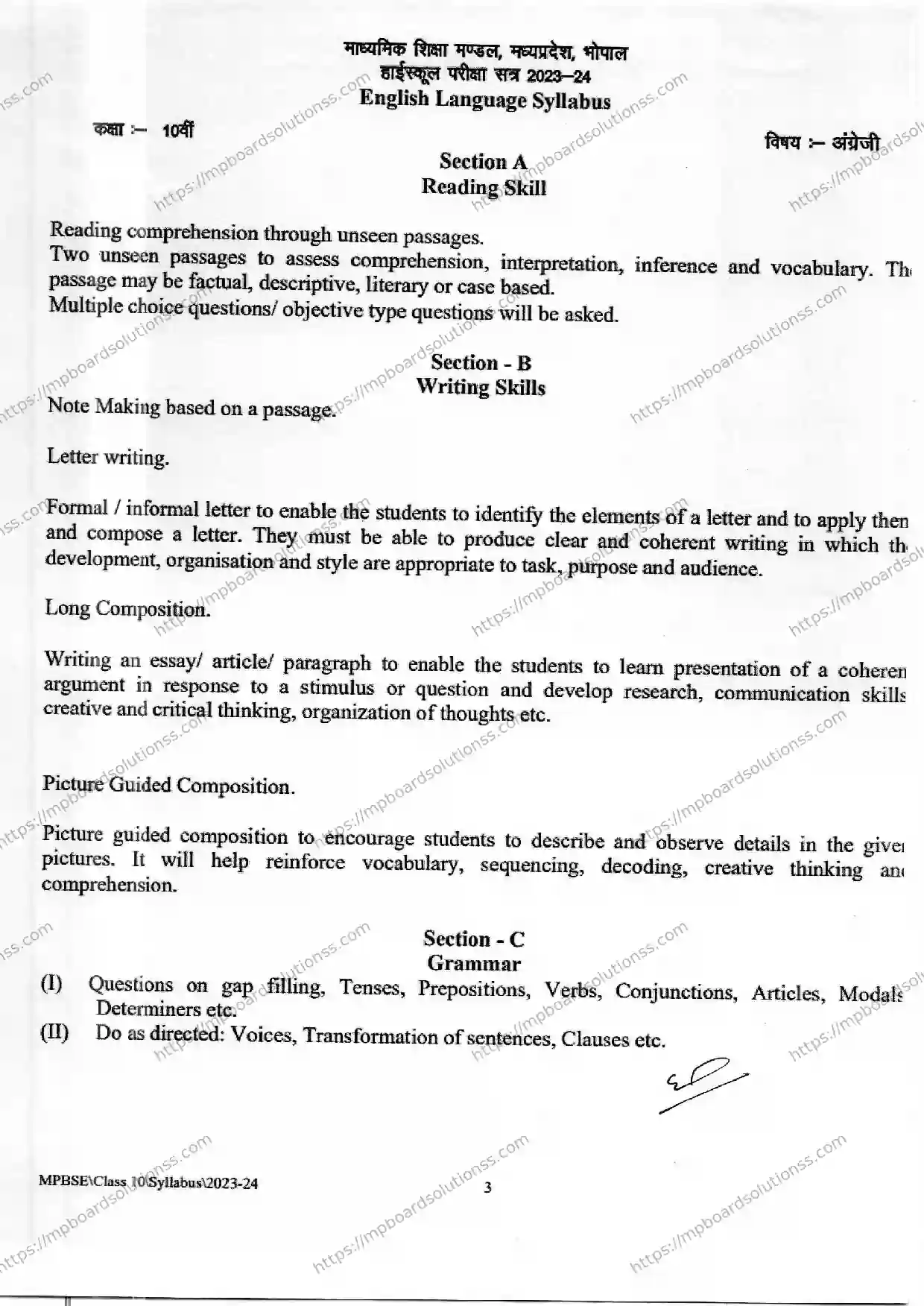 MP Board Class 10 English 2023-24 Syllabus Image 4